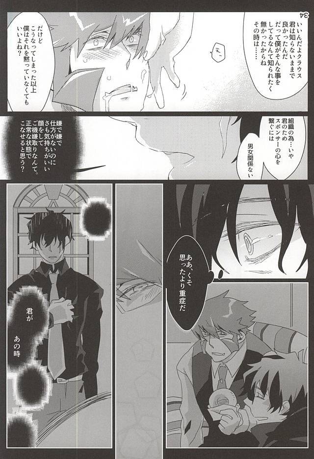 アンバランス名