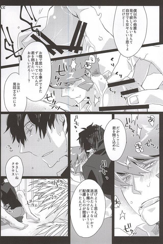 アンバランス名