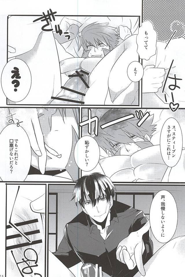 アンバランス名