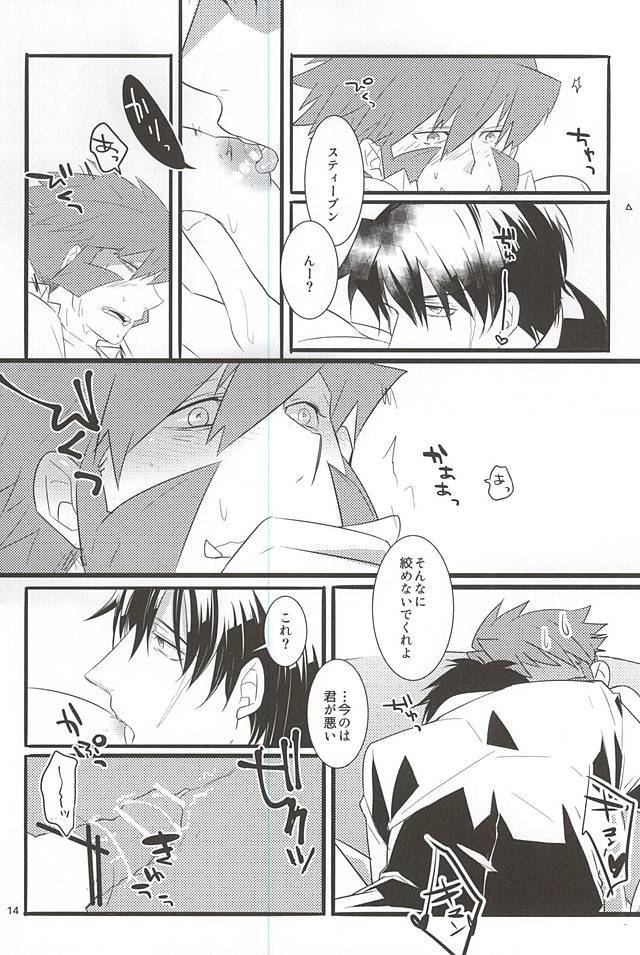 アンバランス名