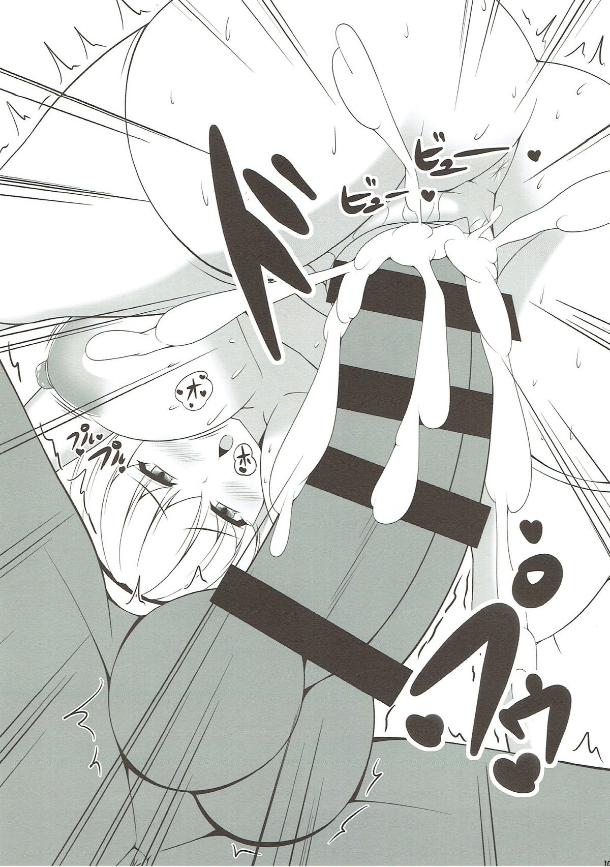 せいそですけべなサイミン妖夢ちゃん せいそですけべなサイミン妖夢ちゃん