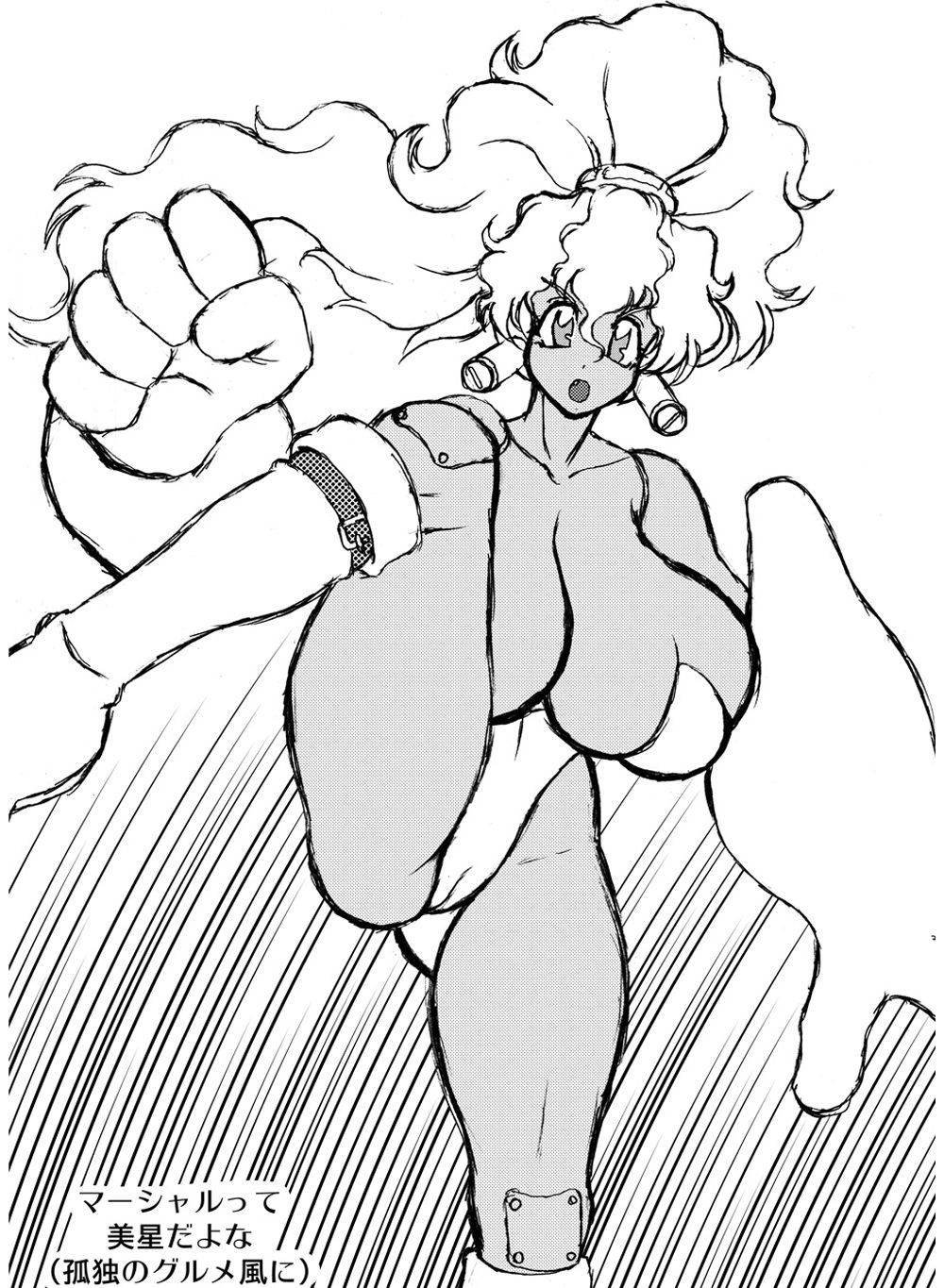 九羅密美星禅部