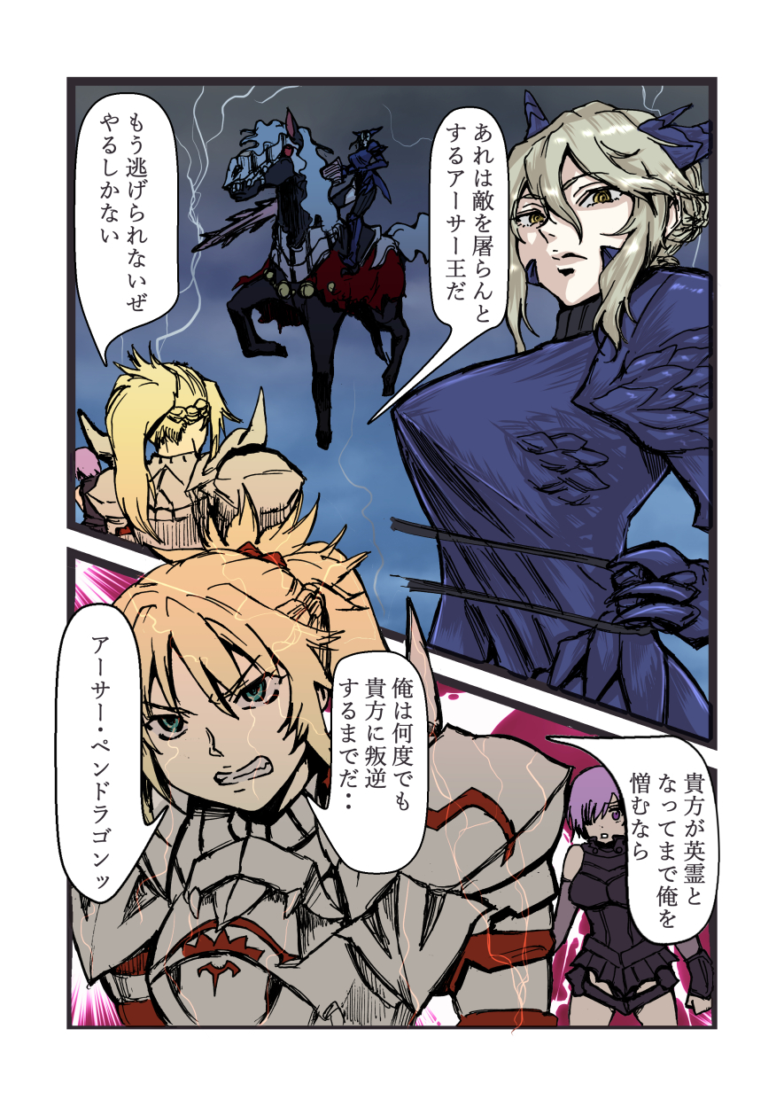 股間オーガズムをファック