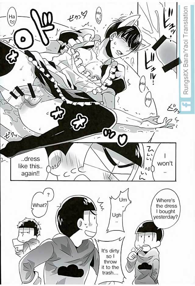 Ero Doujin Mitai ni Jinan ni Ranbou SuruHon英語