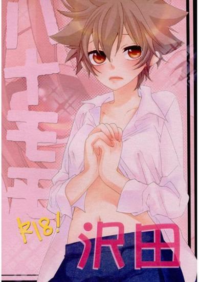 花桃-澤田-サンプル 花桃-澤田-サンプル