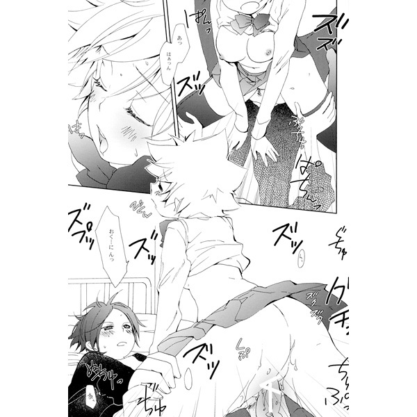 花桃-澤田-サンプル 花桃-澤田-サンプル