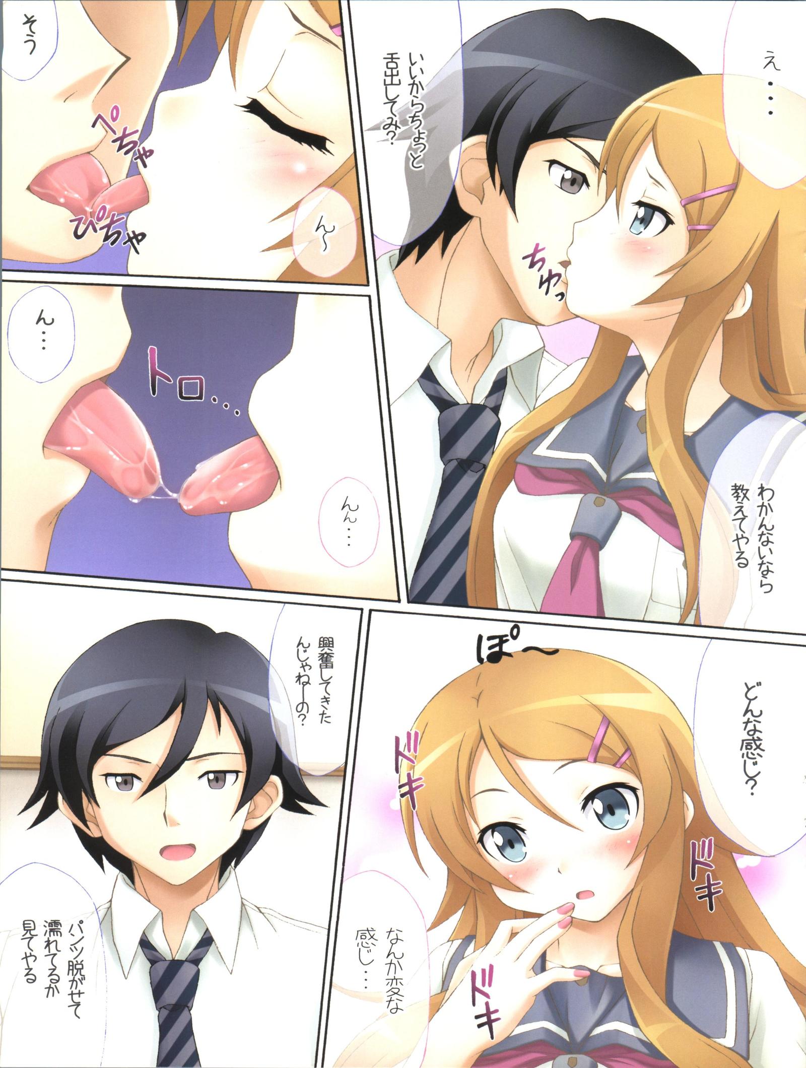 キリノカワイイよキリノ