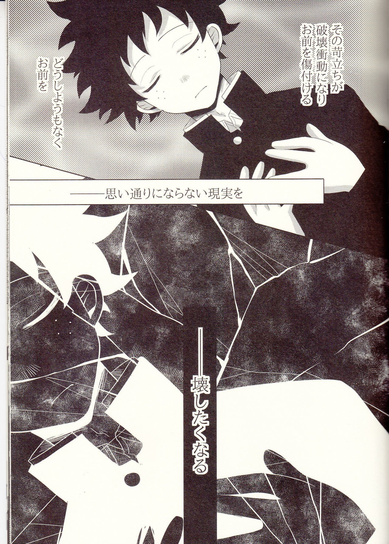 ケシテマジワル箏内平光仙