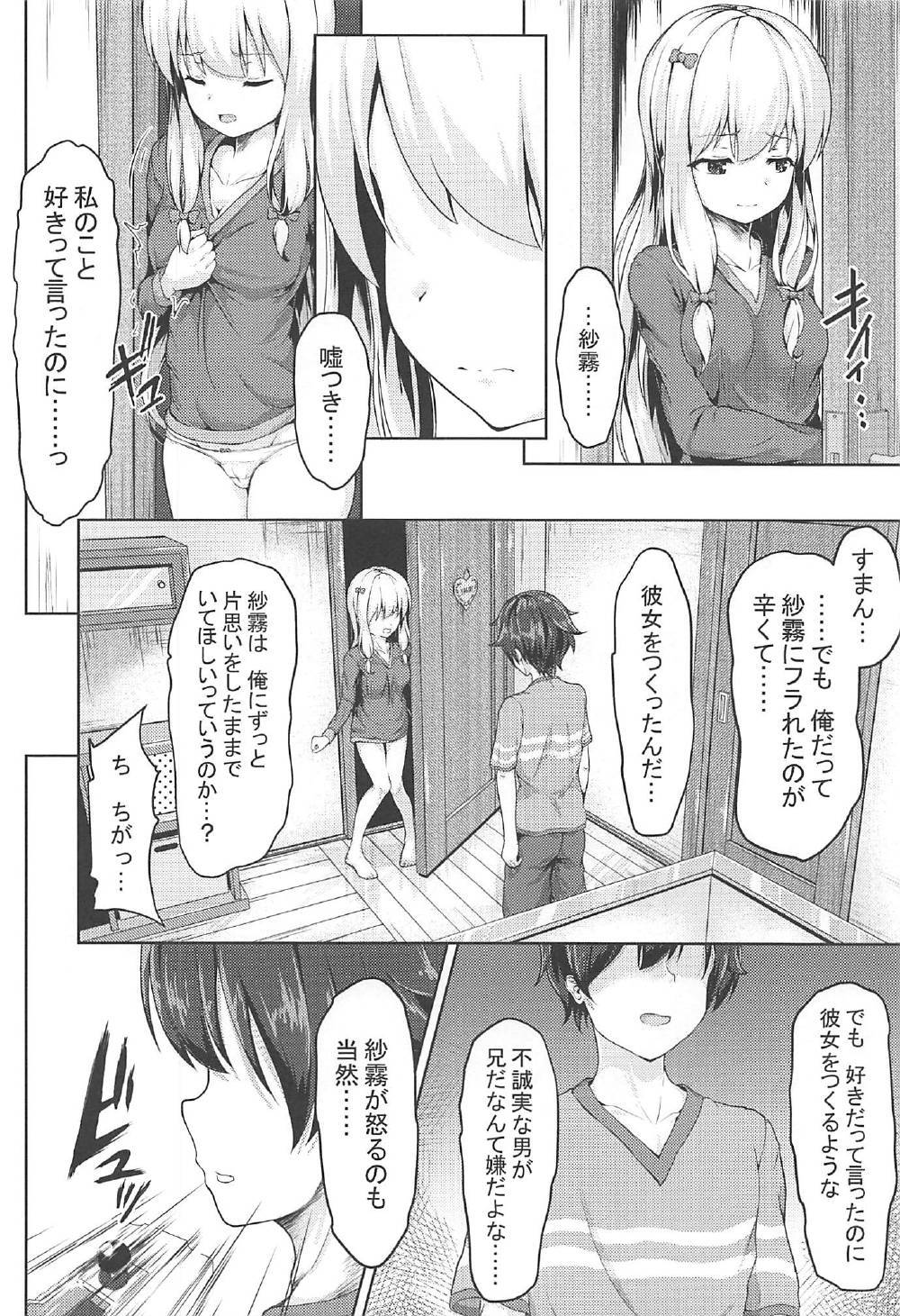 さぎりのエッチなイラスト屋