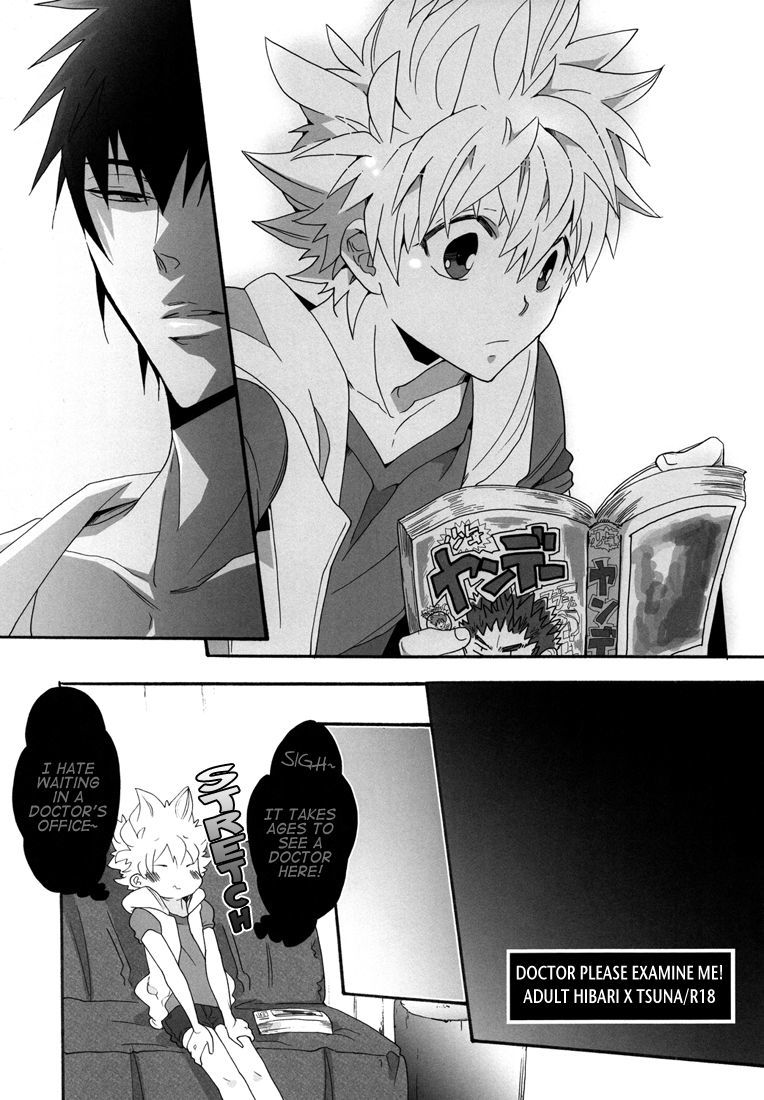 新薩おねがいします先生！ |先生、調べてください！