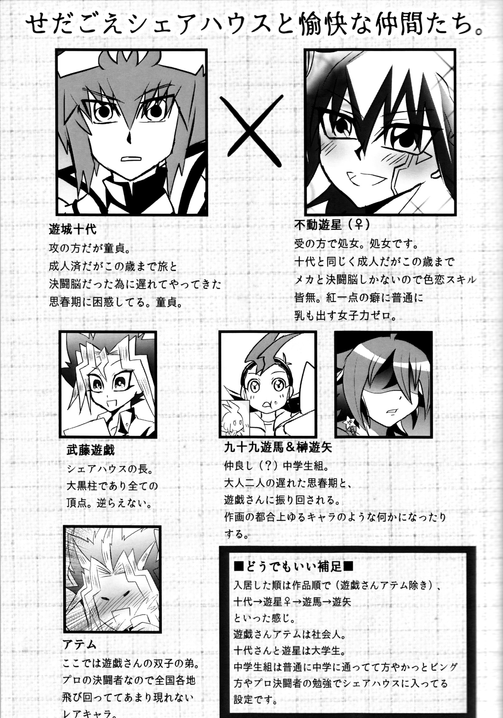 Doutei Dai-san to Donkan Sei-san ga Koibito ni naru made no Yakusuun Hi english biribiri Doutei Dai-san to Donkan Sei-san ga Koibito ni naru made no Yakusuun Hi english biribiri