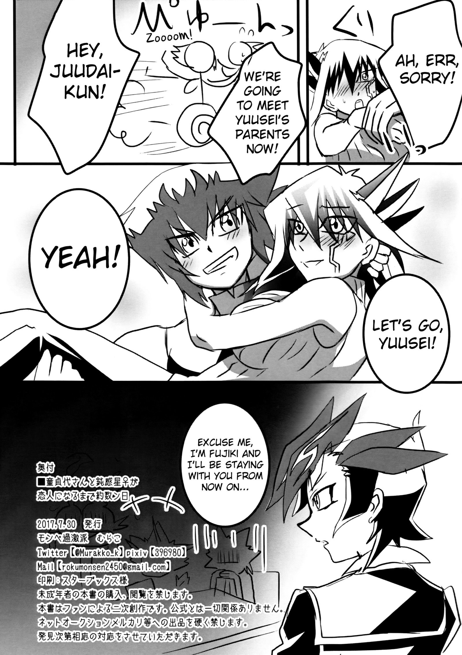 Doutei Dai-san to Donkan Sei-san ga Koibito ni naru made no Yakusuun Hi english biribiri Doutei Dai-san to Donkan Sei-san ga Koibito ni naru made no Yakusuun Hi english biribiri