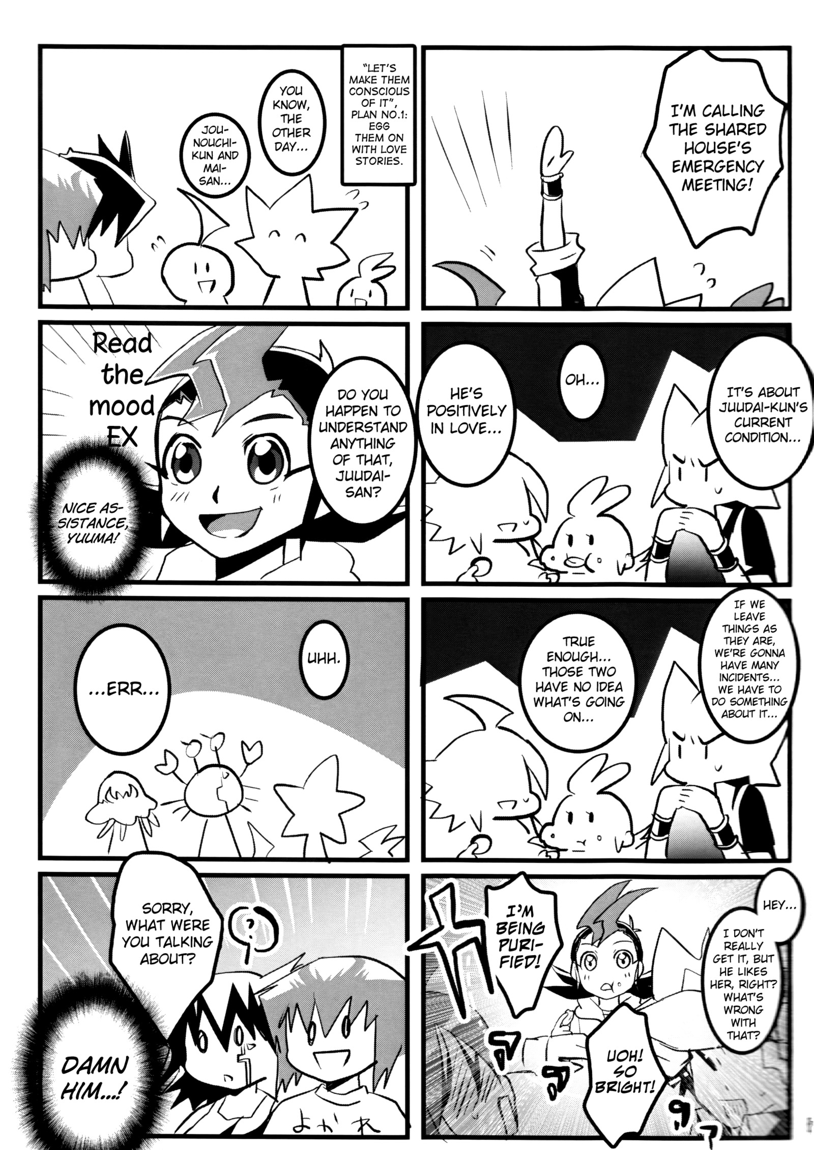 Doutei Dai-san to Donkan Sei-san ga Koibito ni naru made no Yakusuun Hi english biribiri Doutei Dai-san to Donkan Sei-san ga Koibito ni naru made no Yakusuun Hi english biribiri