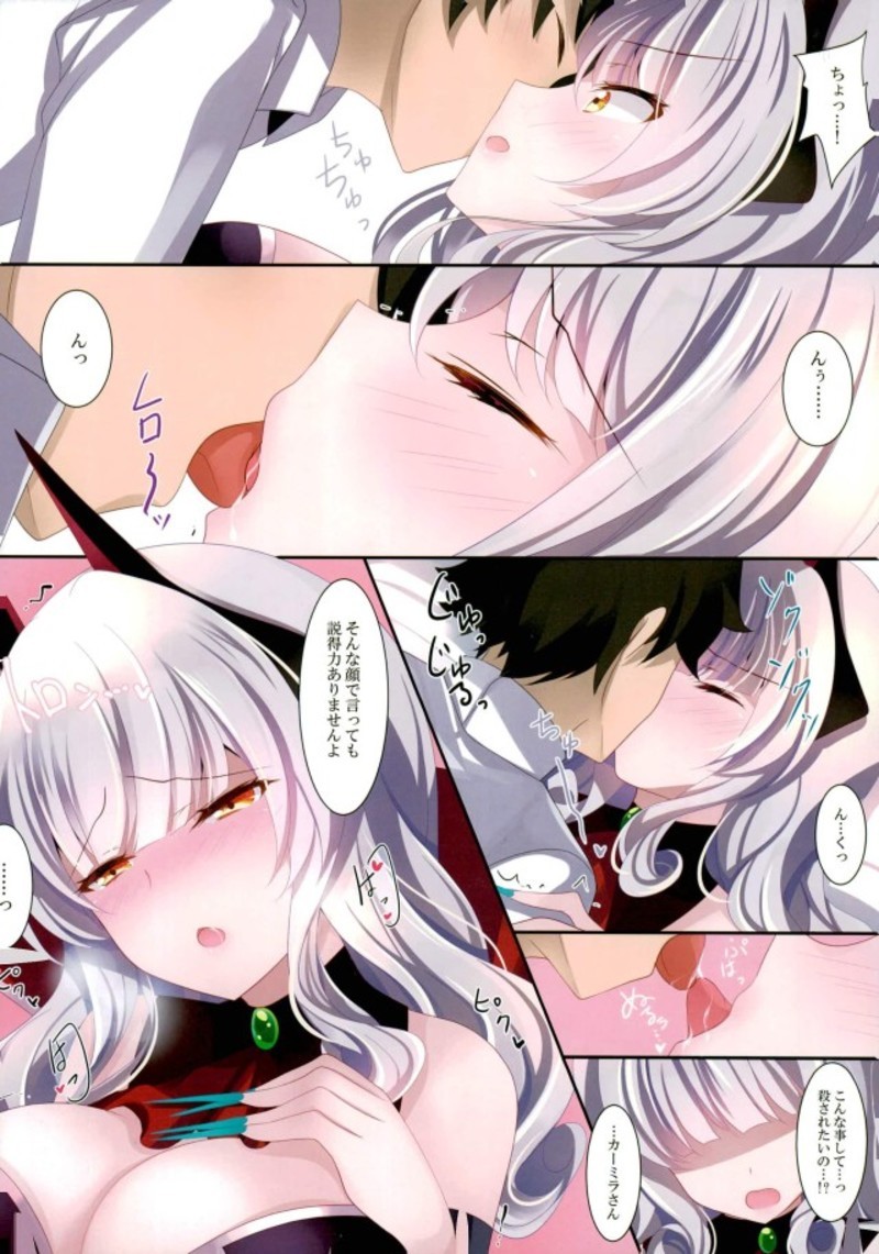 触らないの？