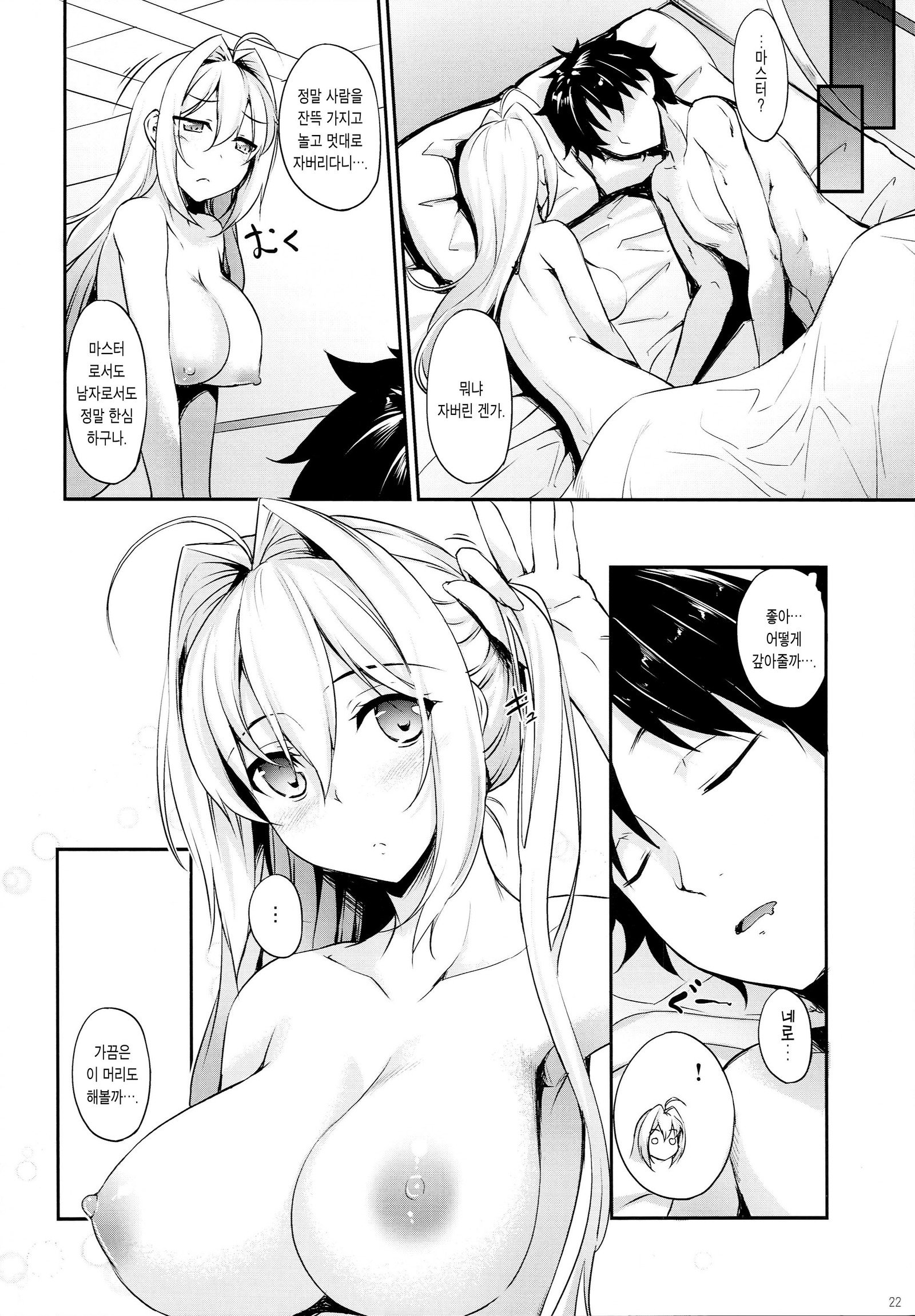 どっちのヨガスキ？