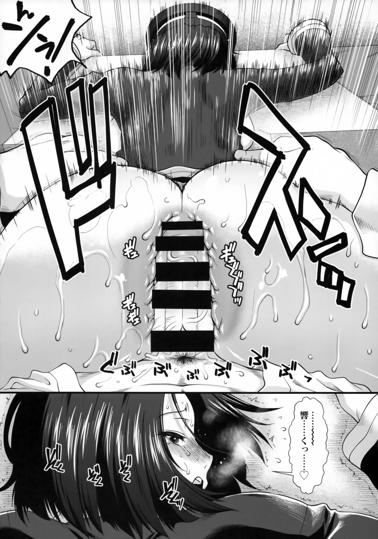 紺碧の辰田さん