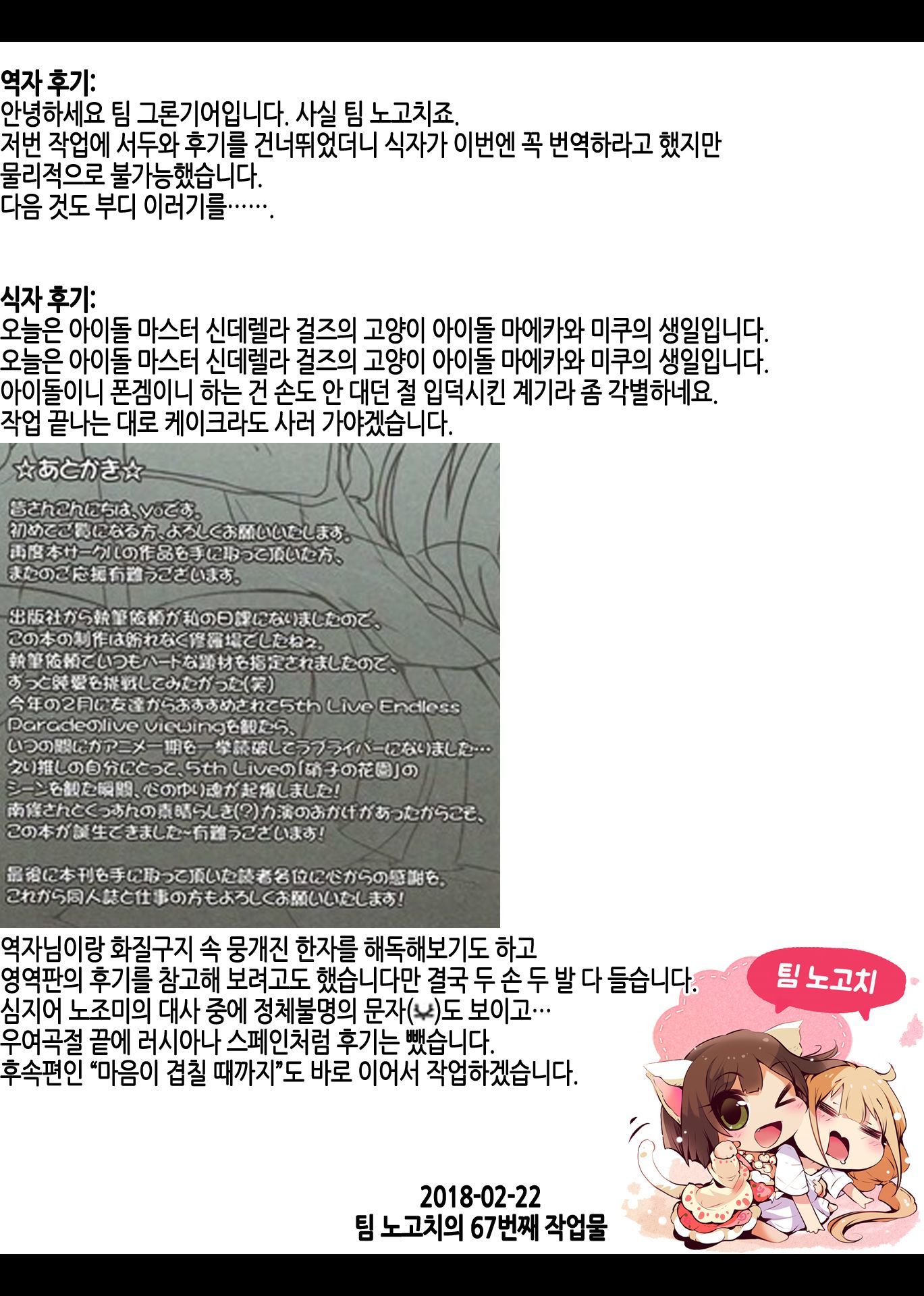 ミチタリタロンリー| 미완성인ロンリー