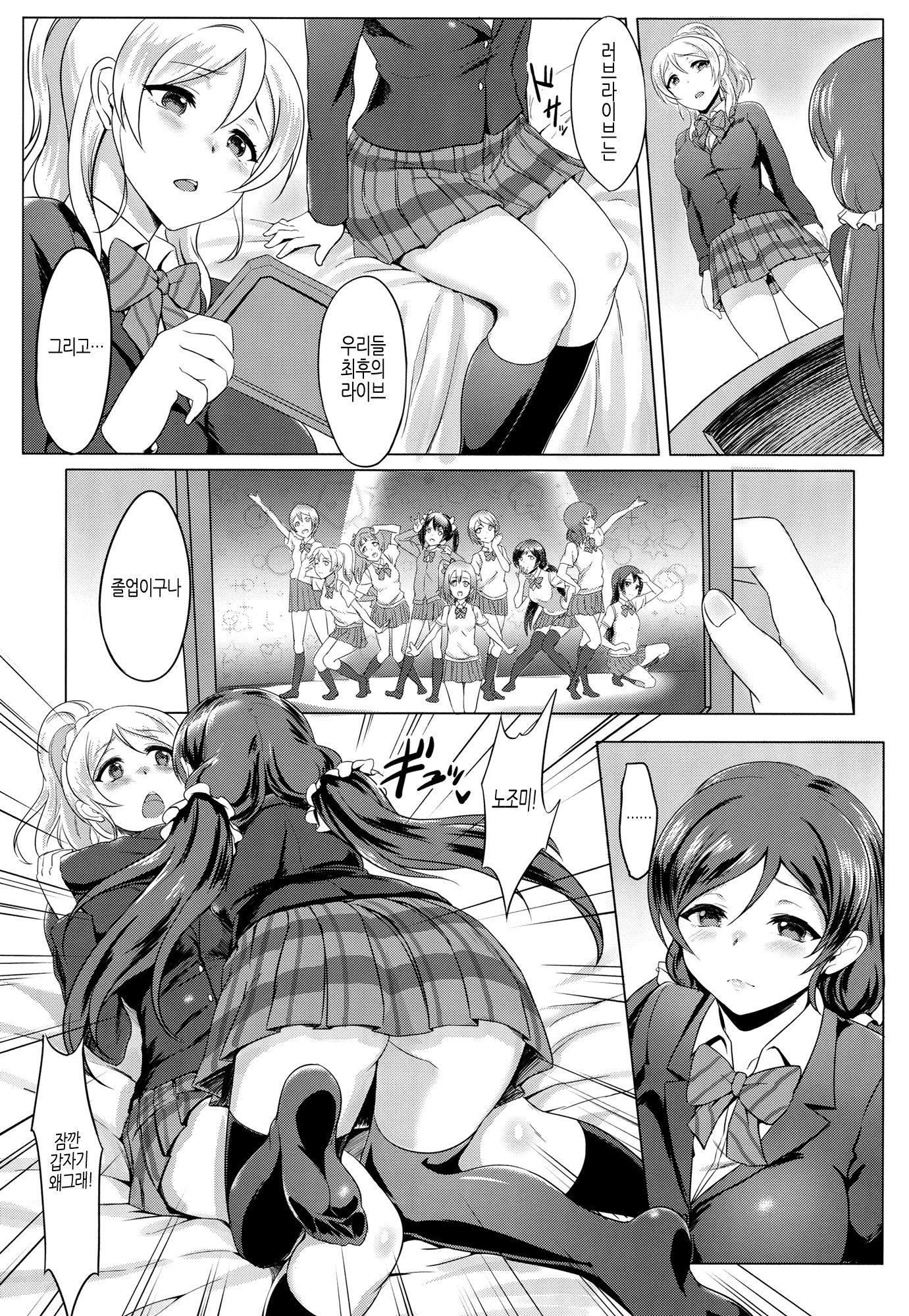 ミチタリタロンリー| 미완성인ロンリー