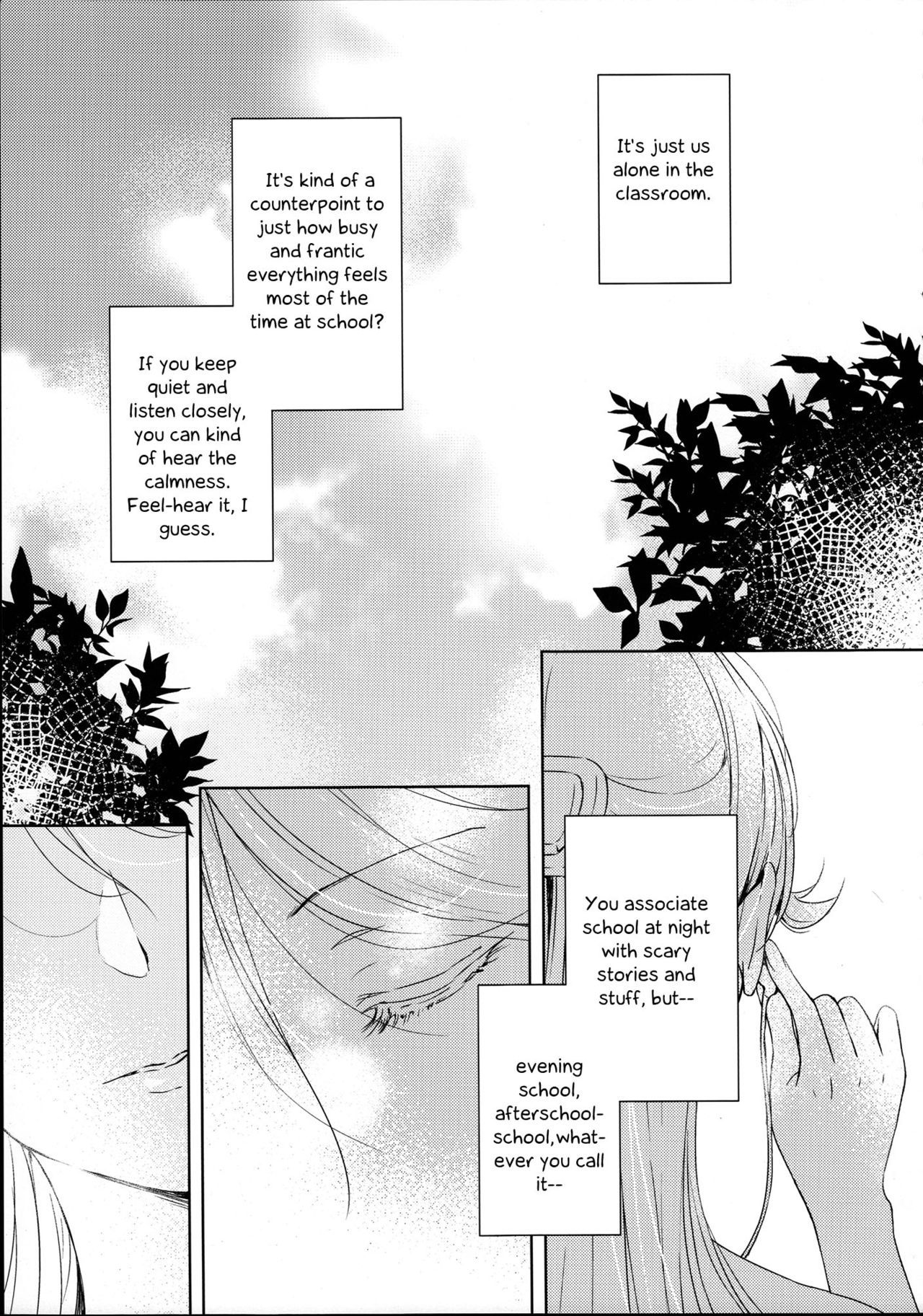 トータルリコ中毒