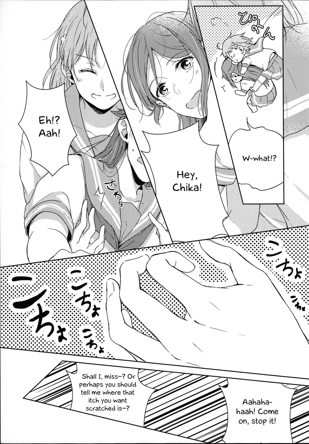 トータルリコ中毒