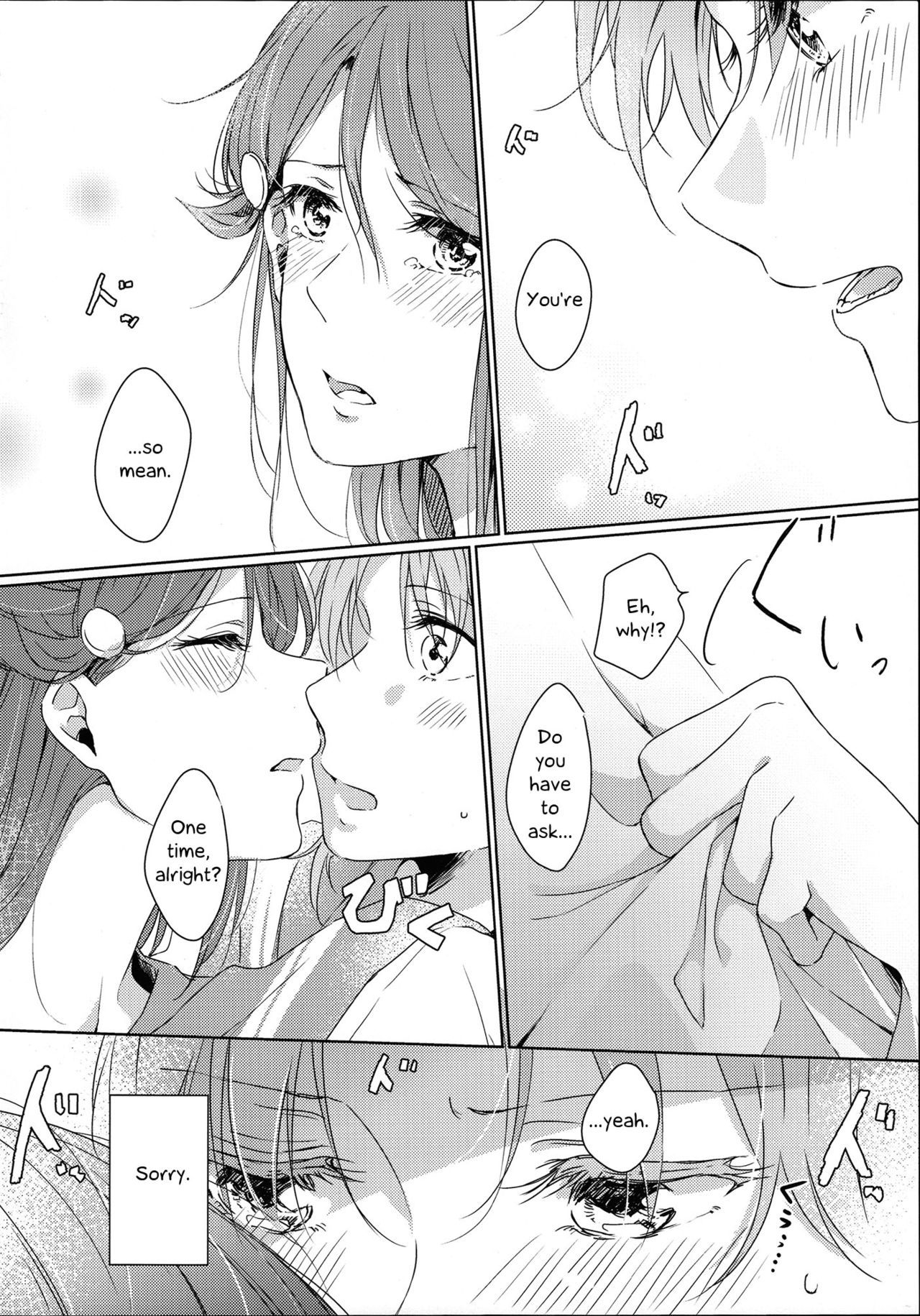 トータルリコ中毒