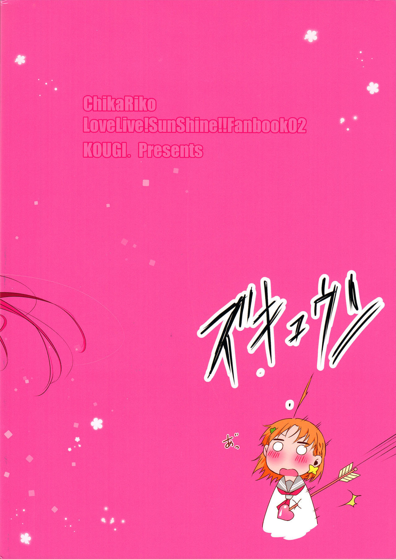 トータルリコ中毒