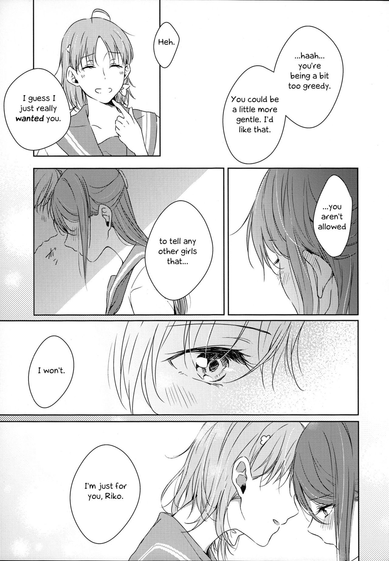 トータルリコ中毒