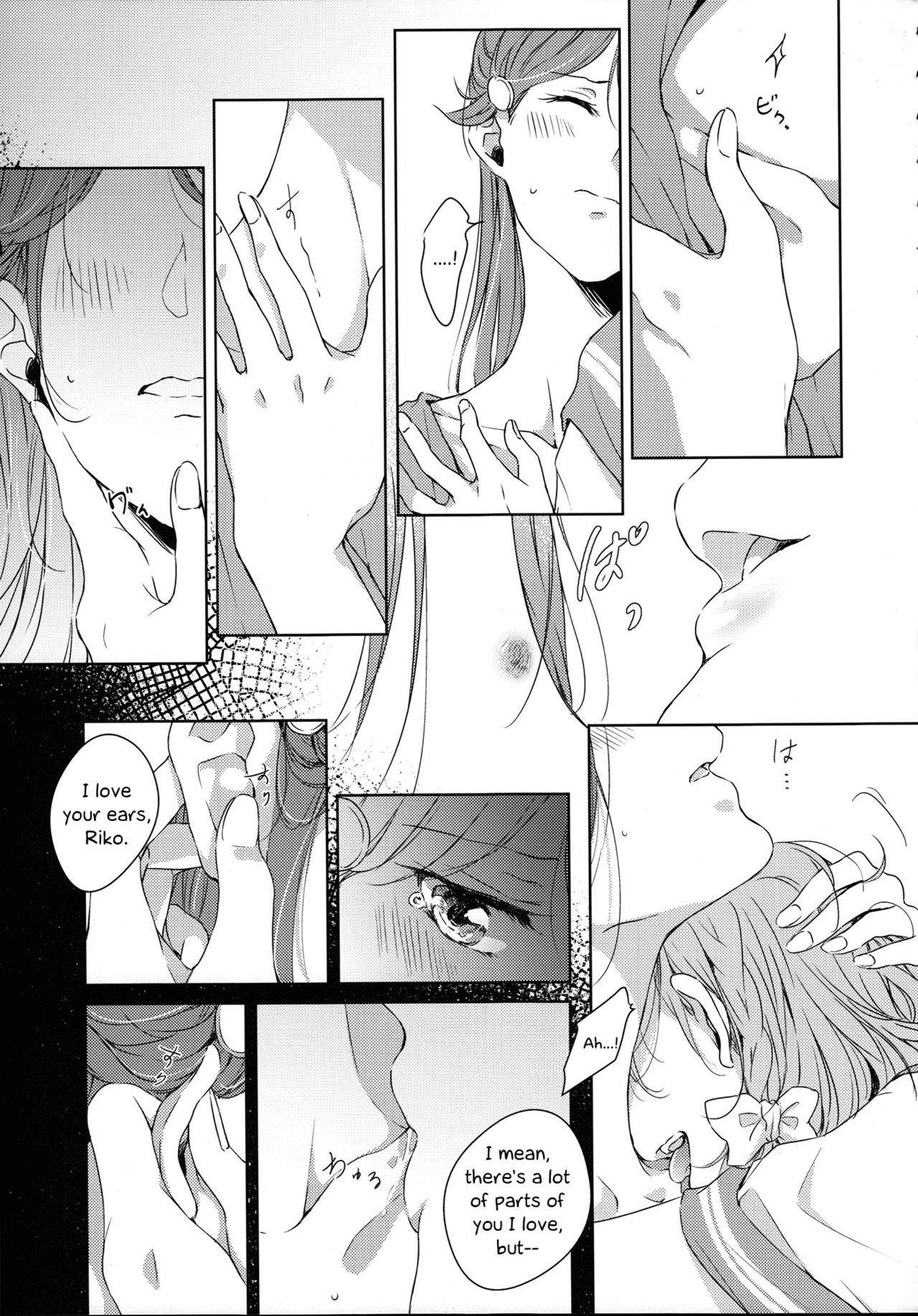 トータルリコ中毒