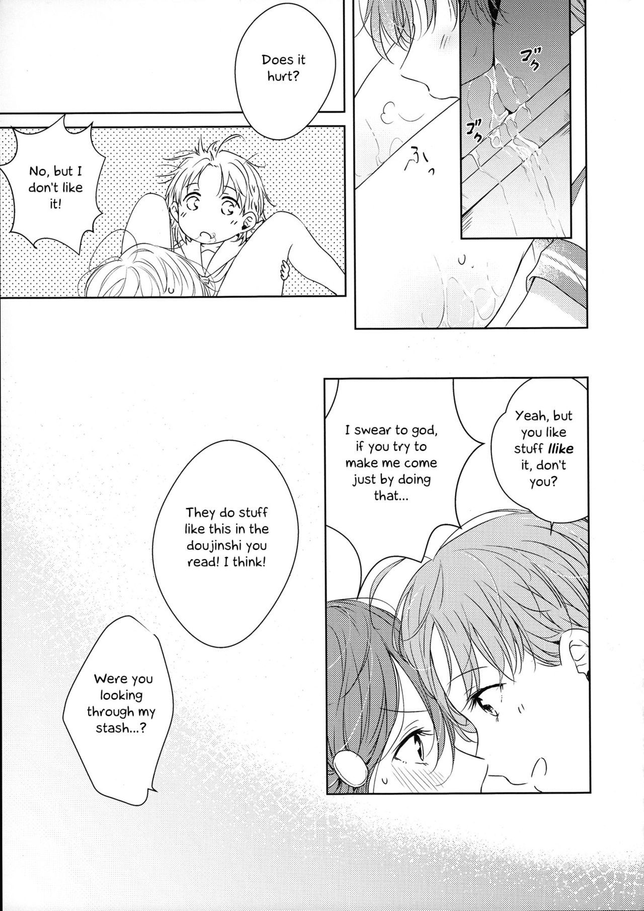 トータルリコ中毒