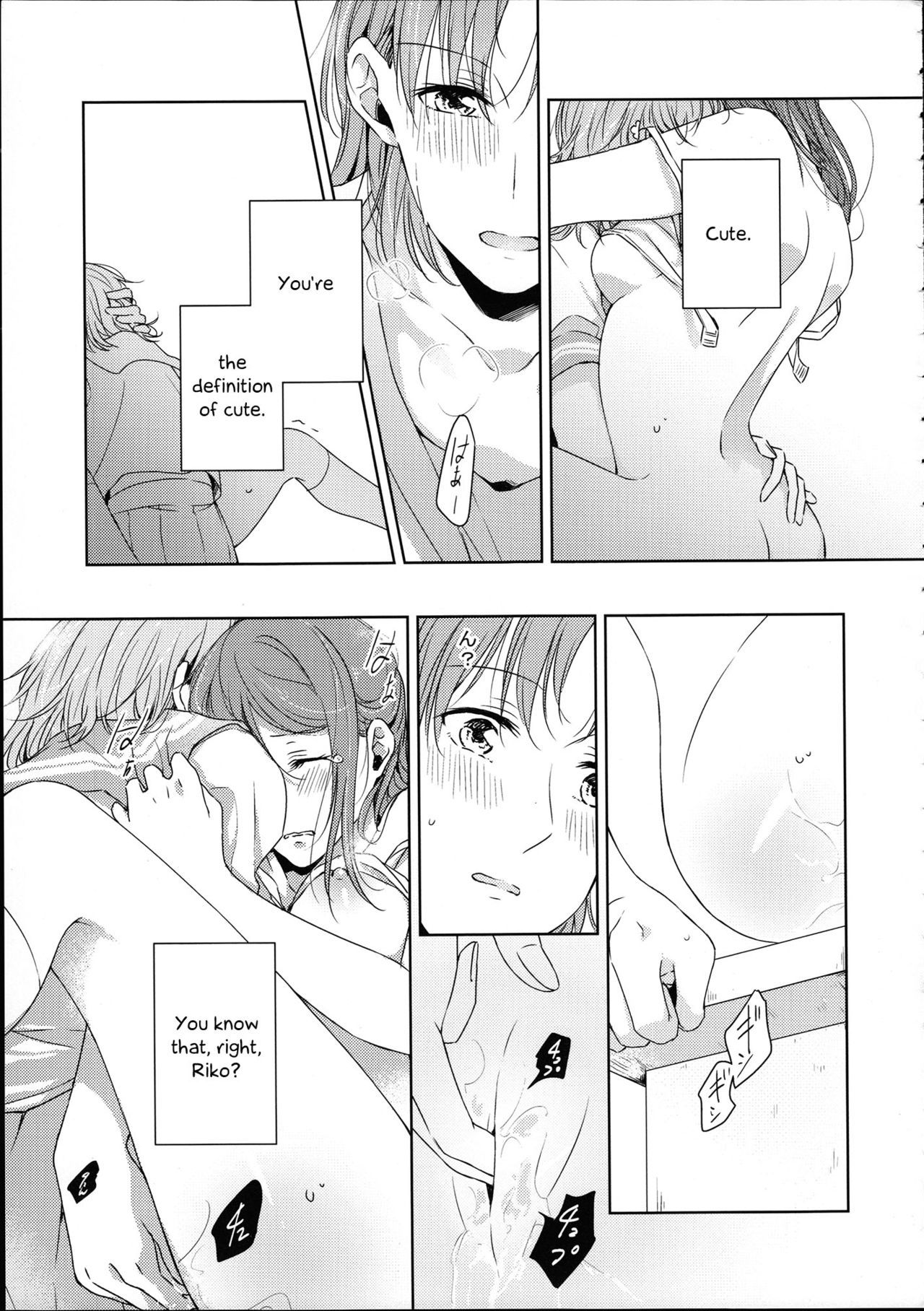 トータルリコ中毒