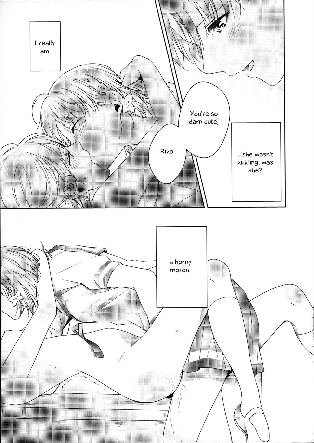 トータルリコ中毒