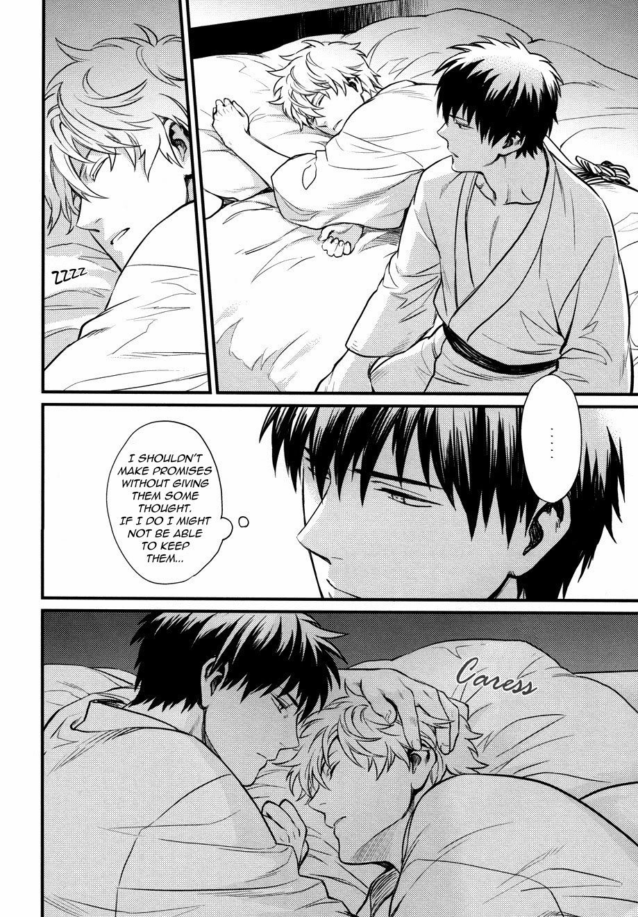 私はここで何も言わない