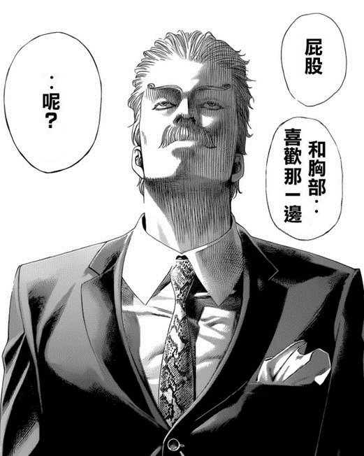 ギャルあねしゃちょうとハーレムオフィス〜SEXはぎょうむにふくみますか？〜Ch。 1-6