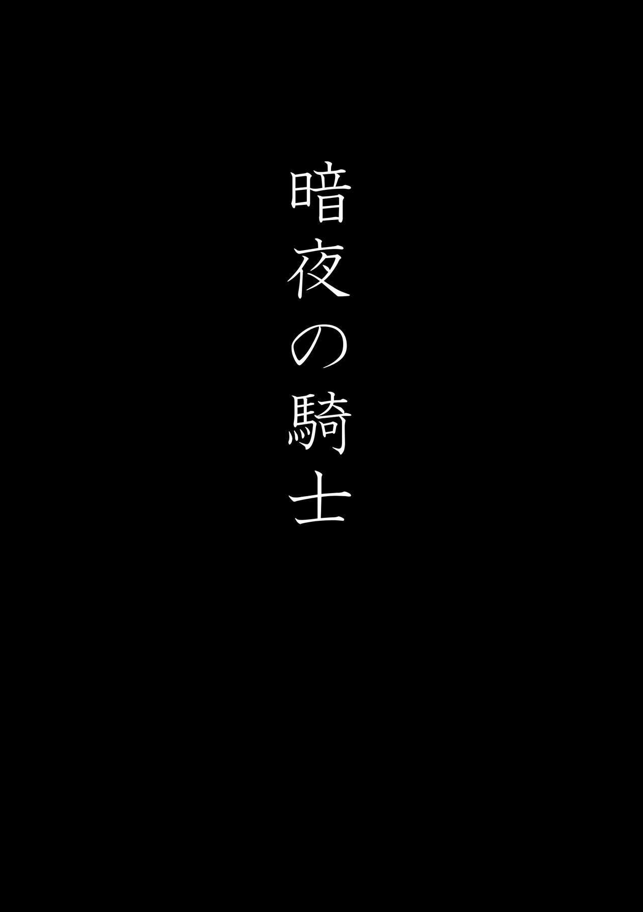 Inkou Oukoku〜Sex Kingdom〜