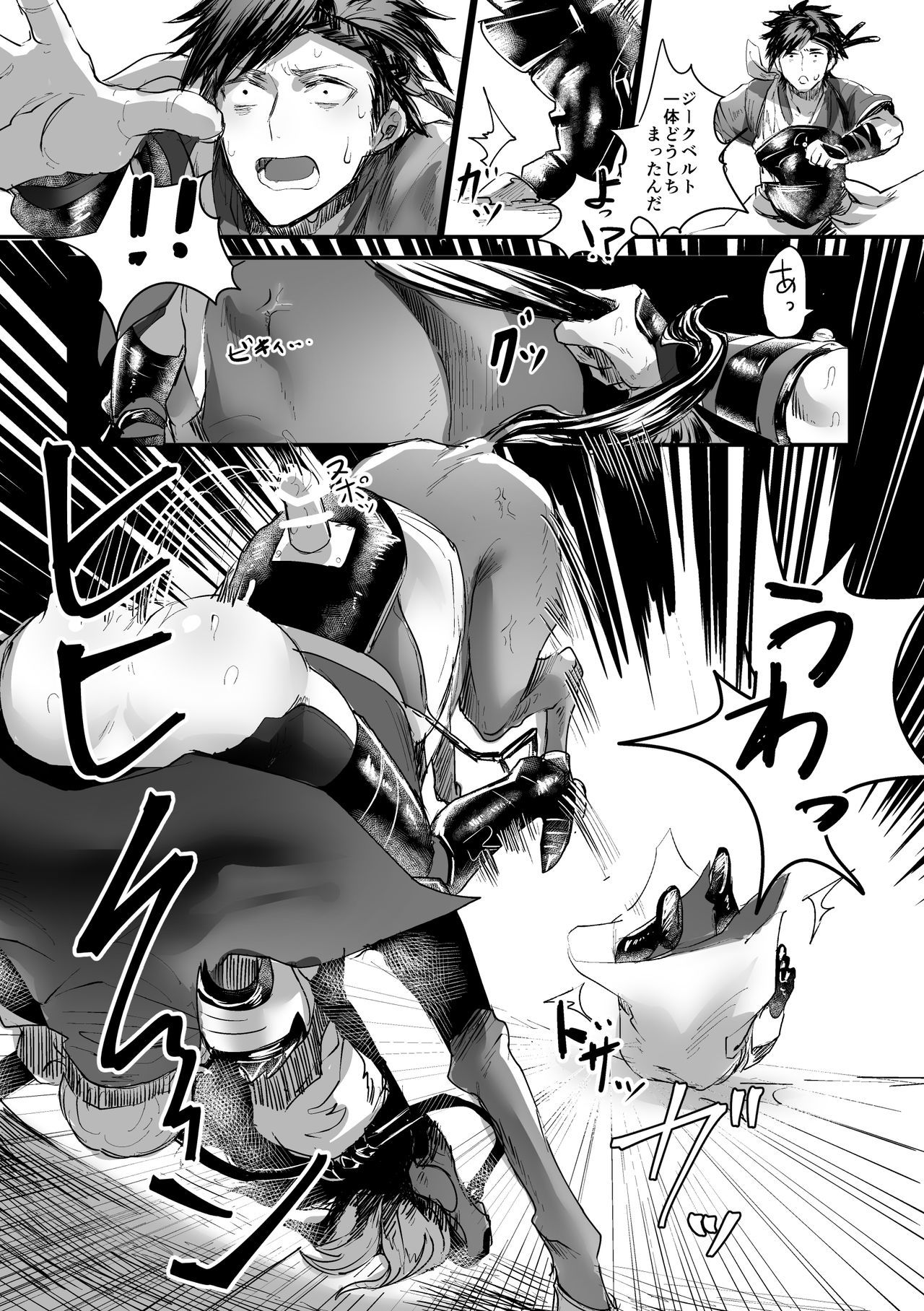 Inkou Oukoku〜Sex Kingdom〜