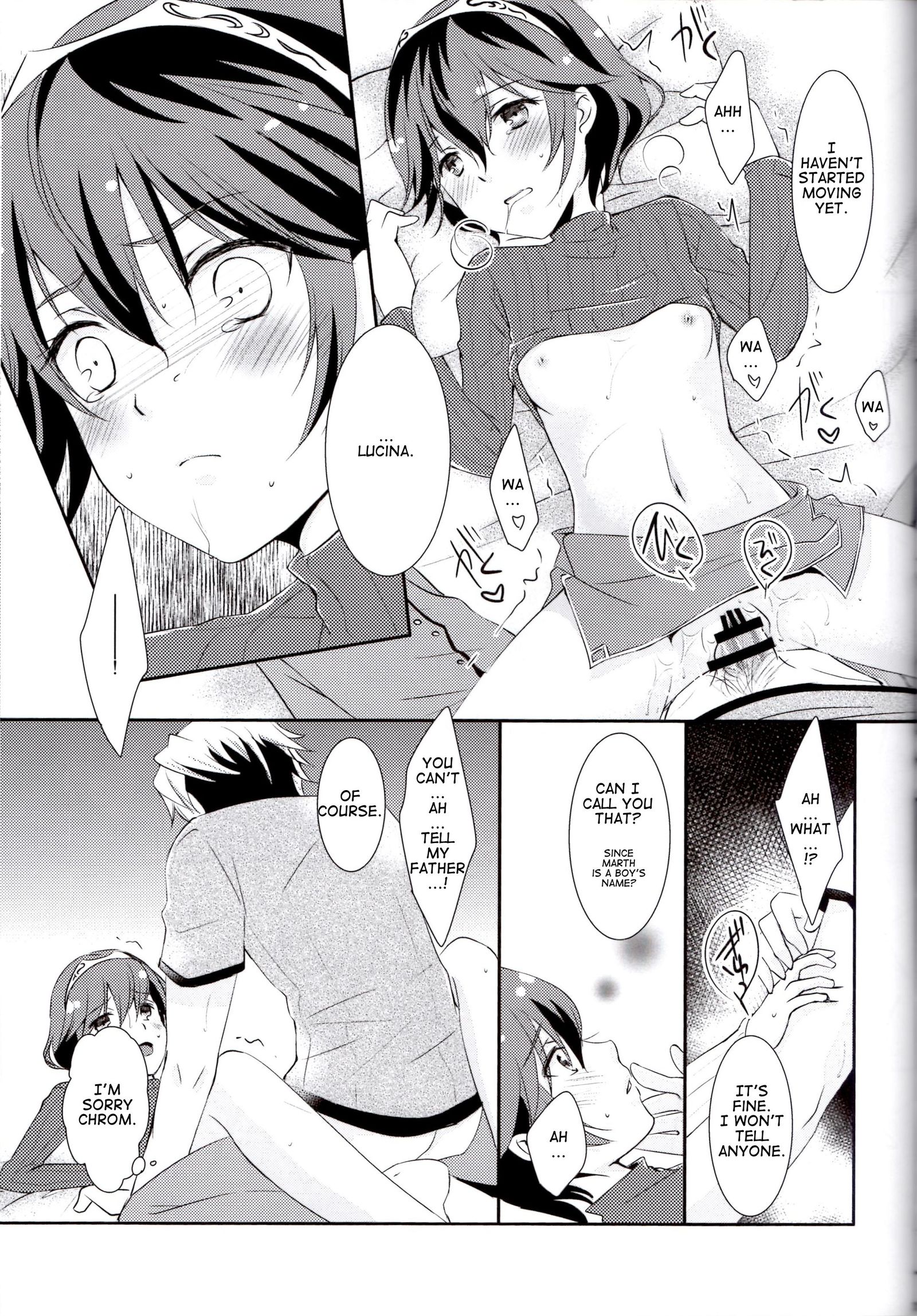 竹刀ナルアナタe