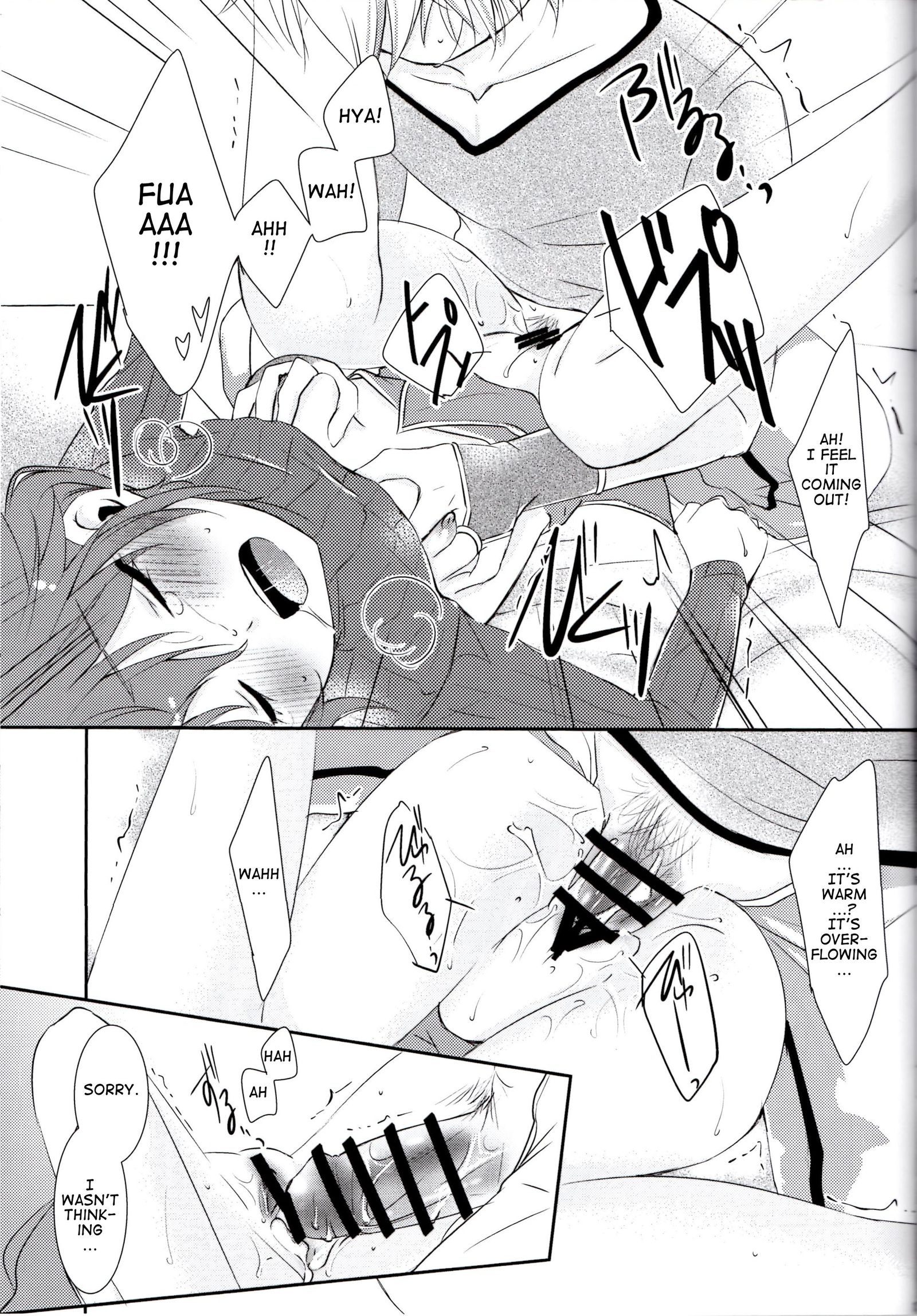 竹刀ナルアナタe