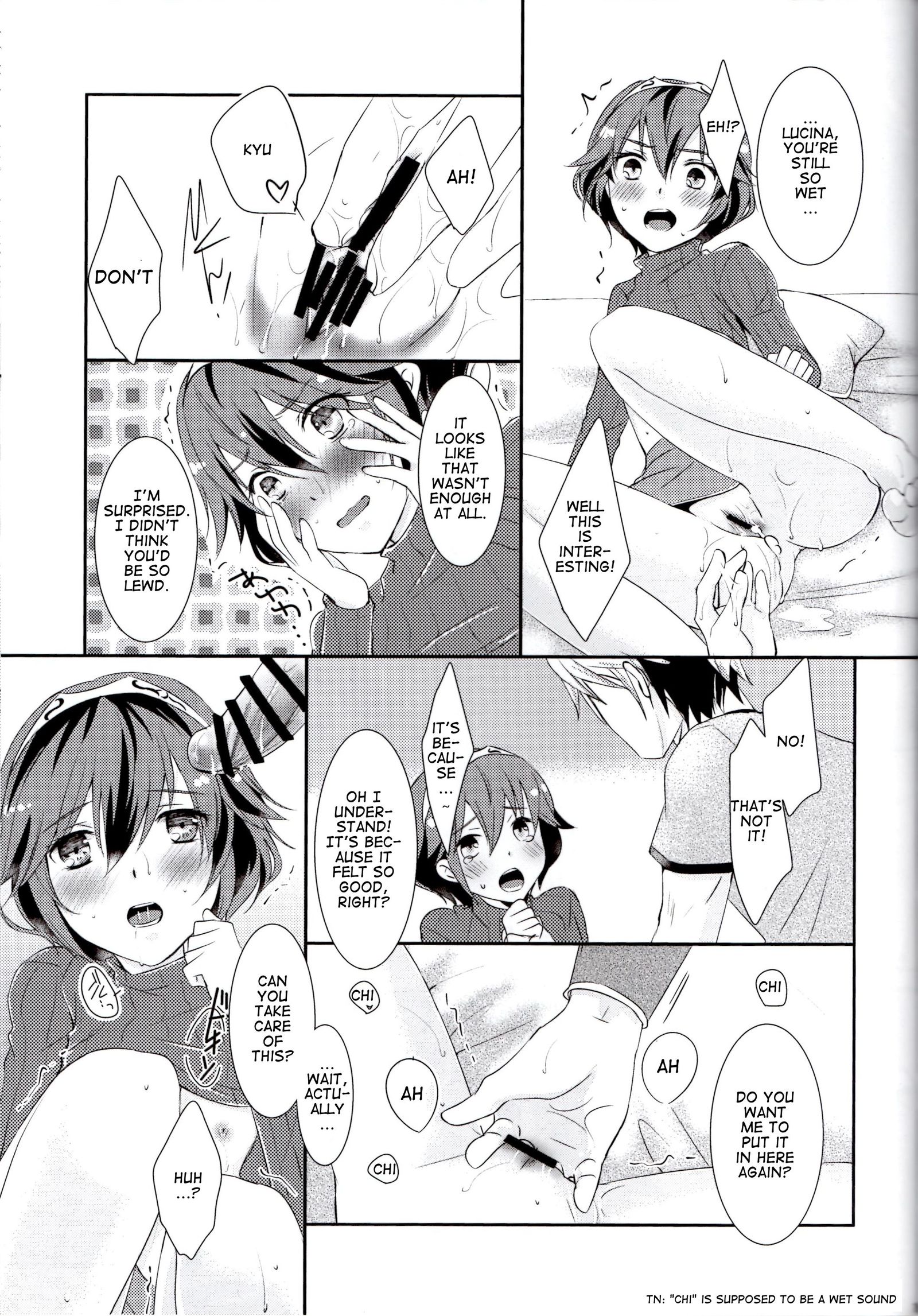 竹刀ナルアナタe