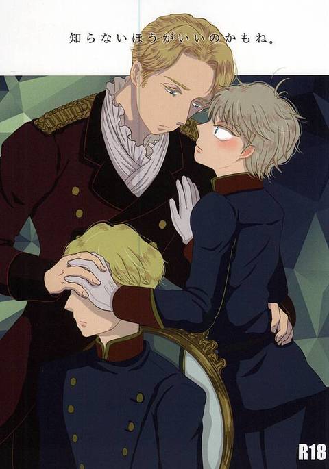 白内ほうがいいのかもね。 白内ほうがいいのかもね。