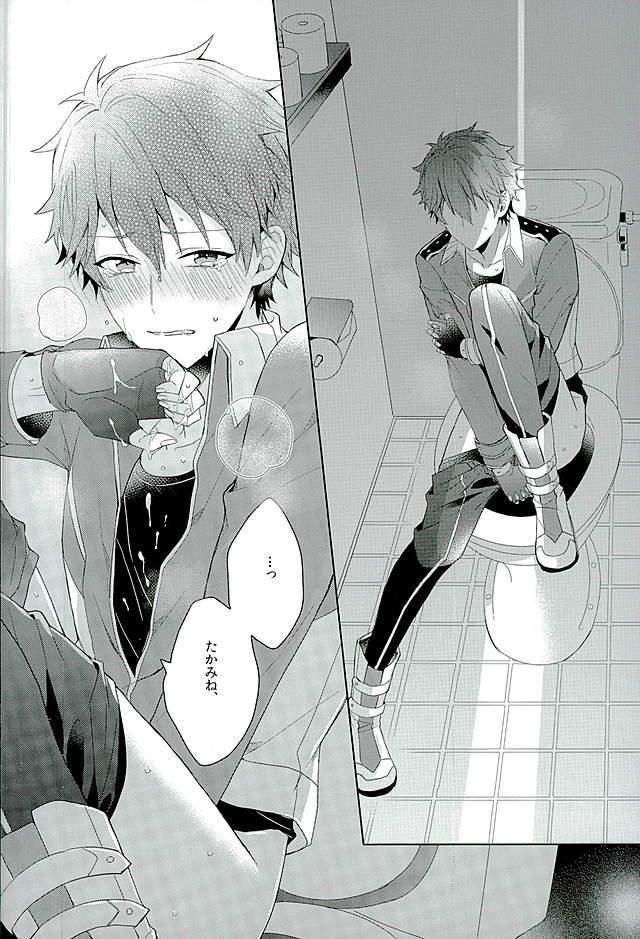 少年よ大志を抱け