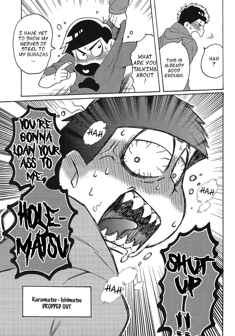 ドキマツノダラケノガマンタイカイ