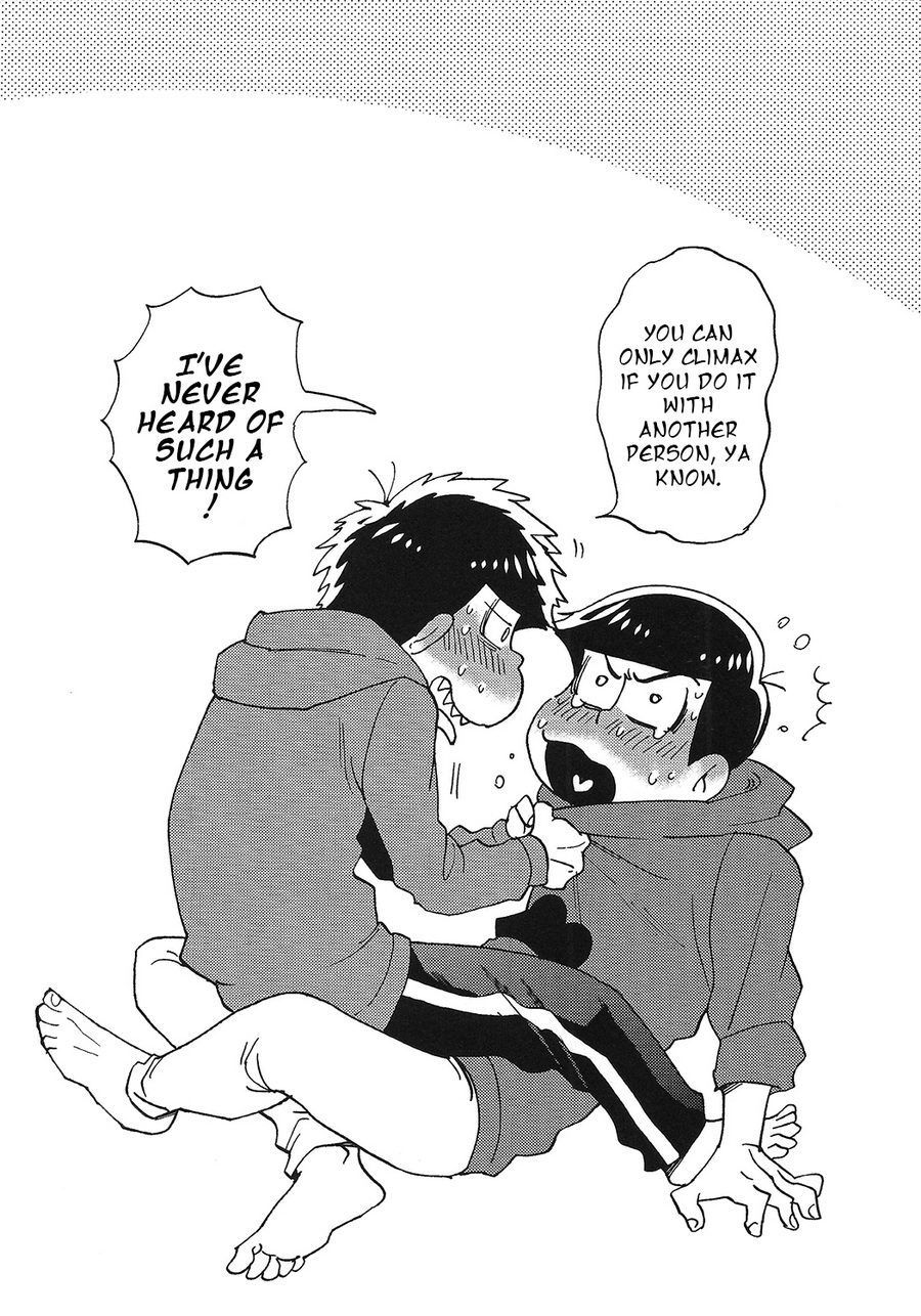 ドキマツノダラケノガマンタイカイ