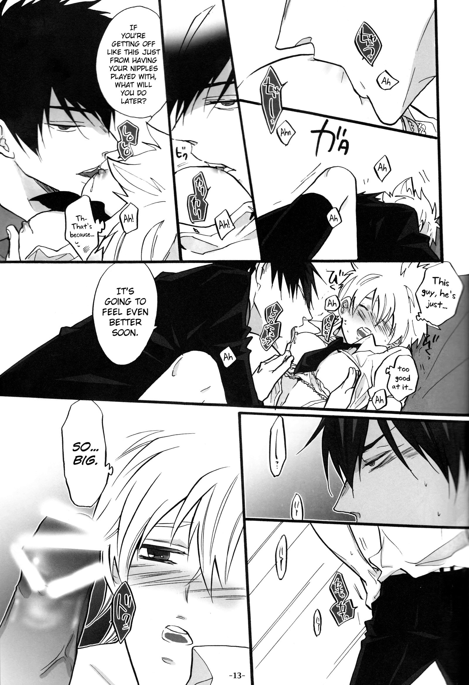 3Pムラノニョタイカ編