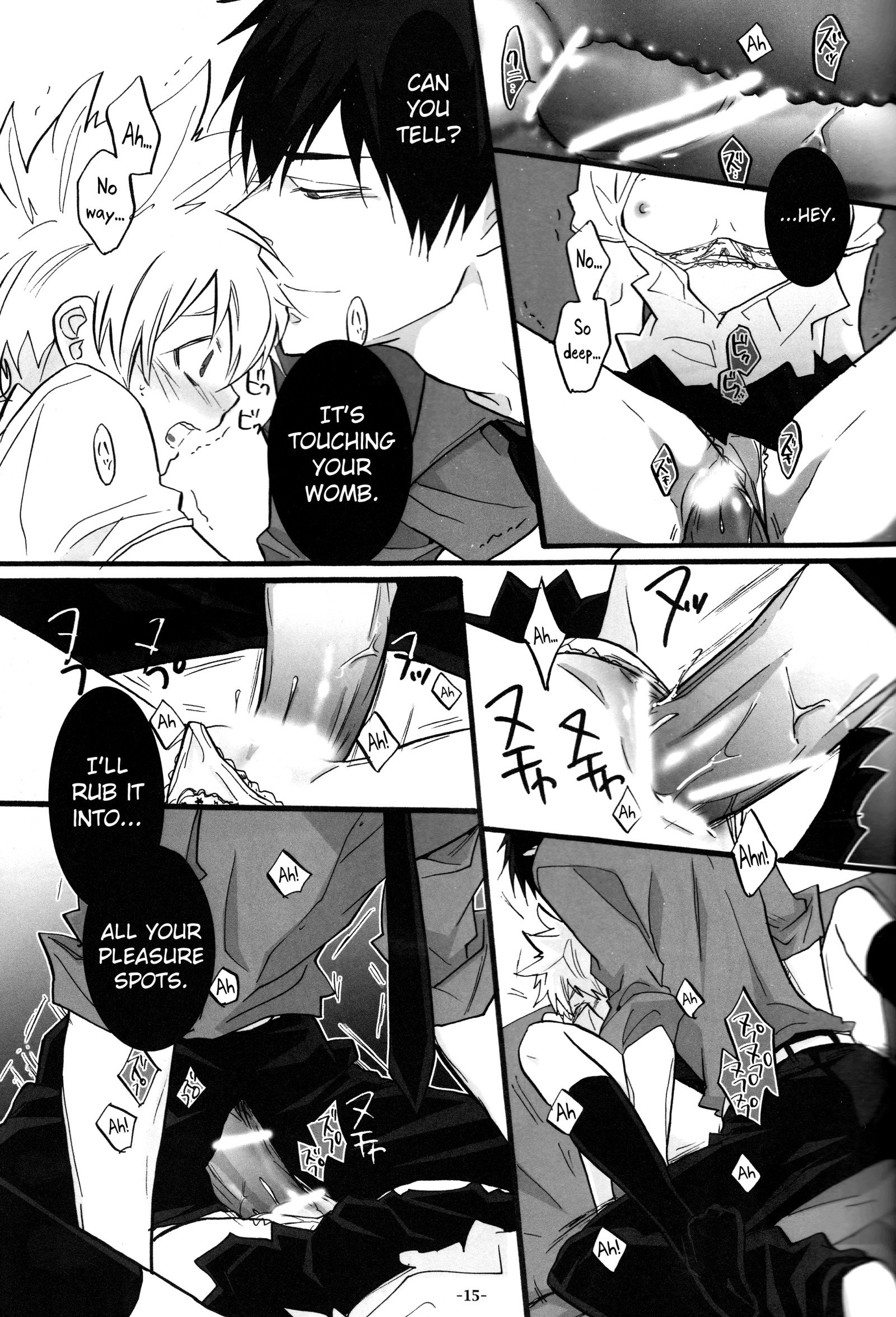 3Pムラノニョタイカ編