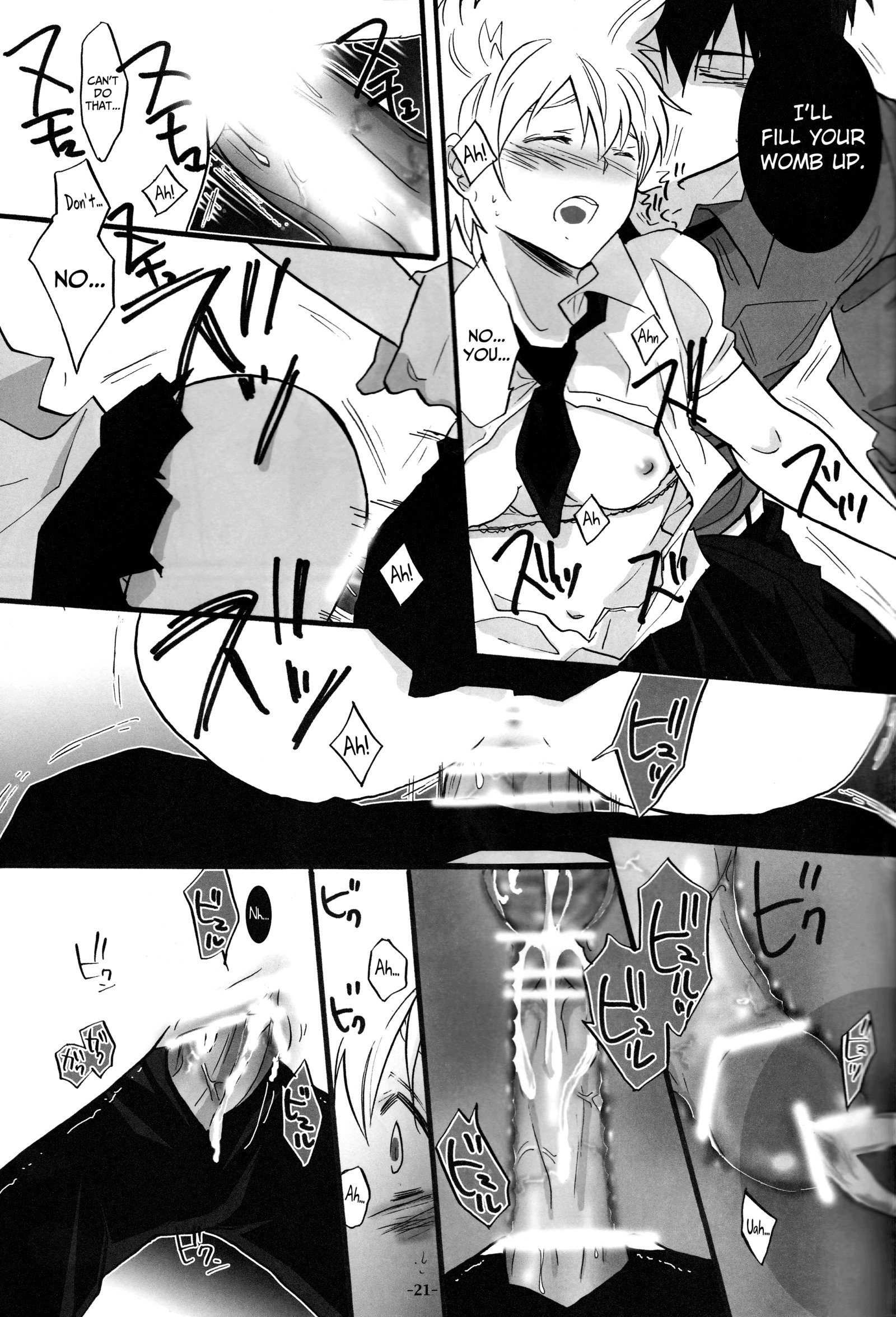 3Pムラノニョタイカ編