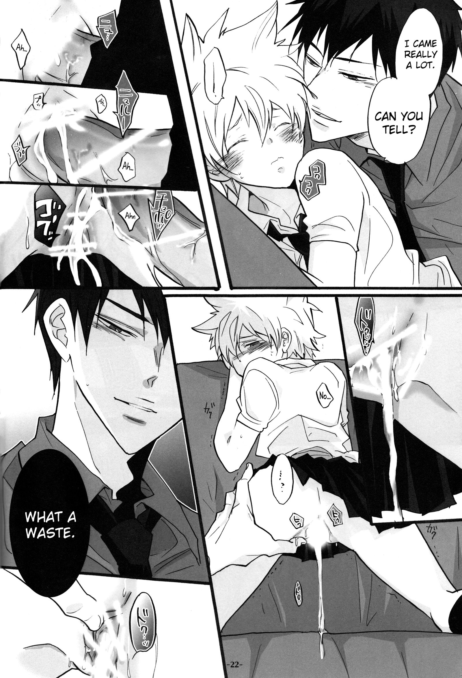 3Pムラノニョタイカ編