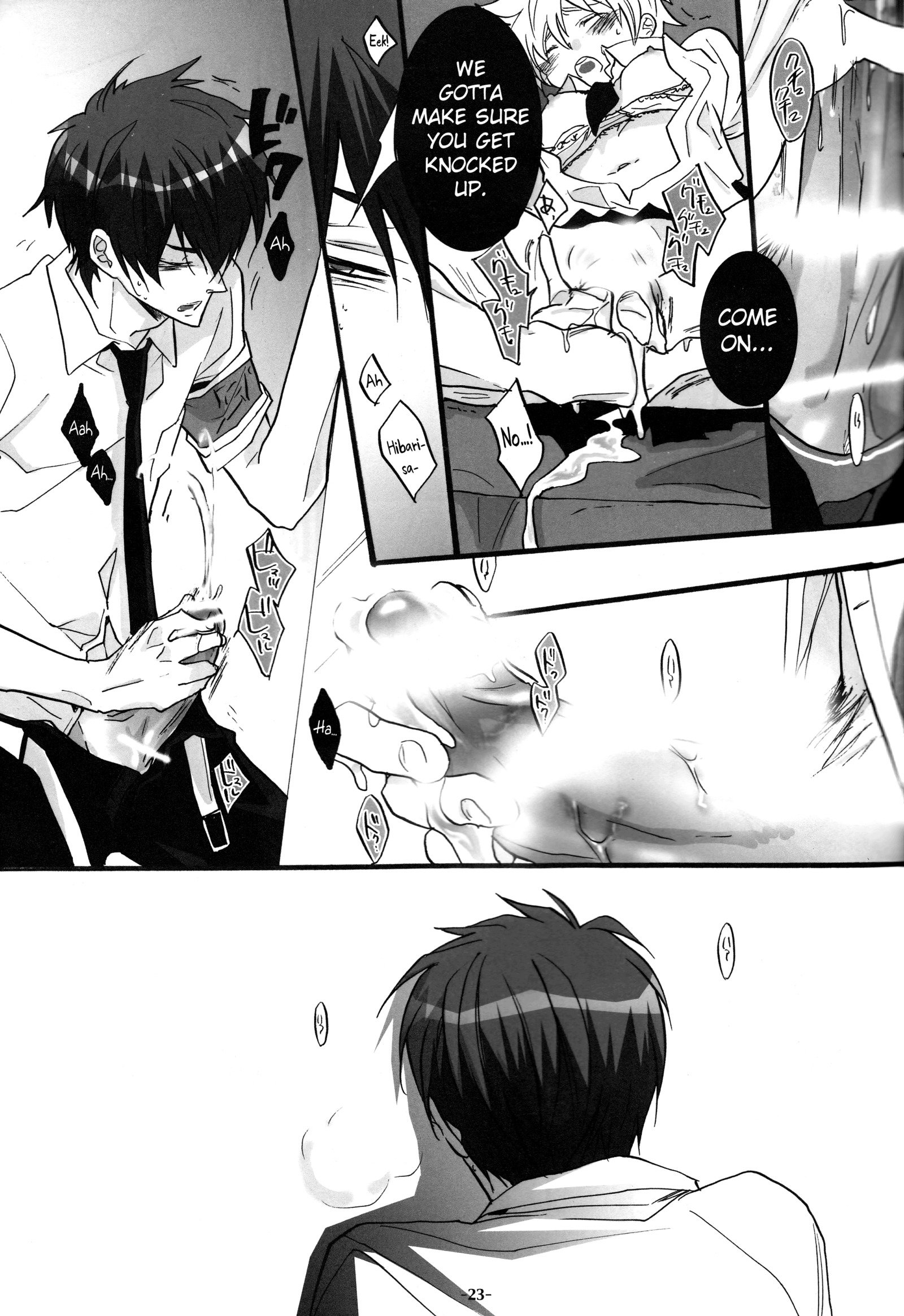 3Pムラノニョタイカ編