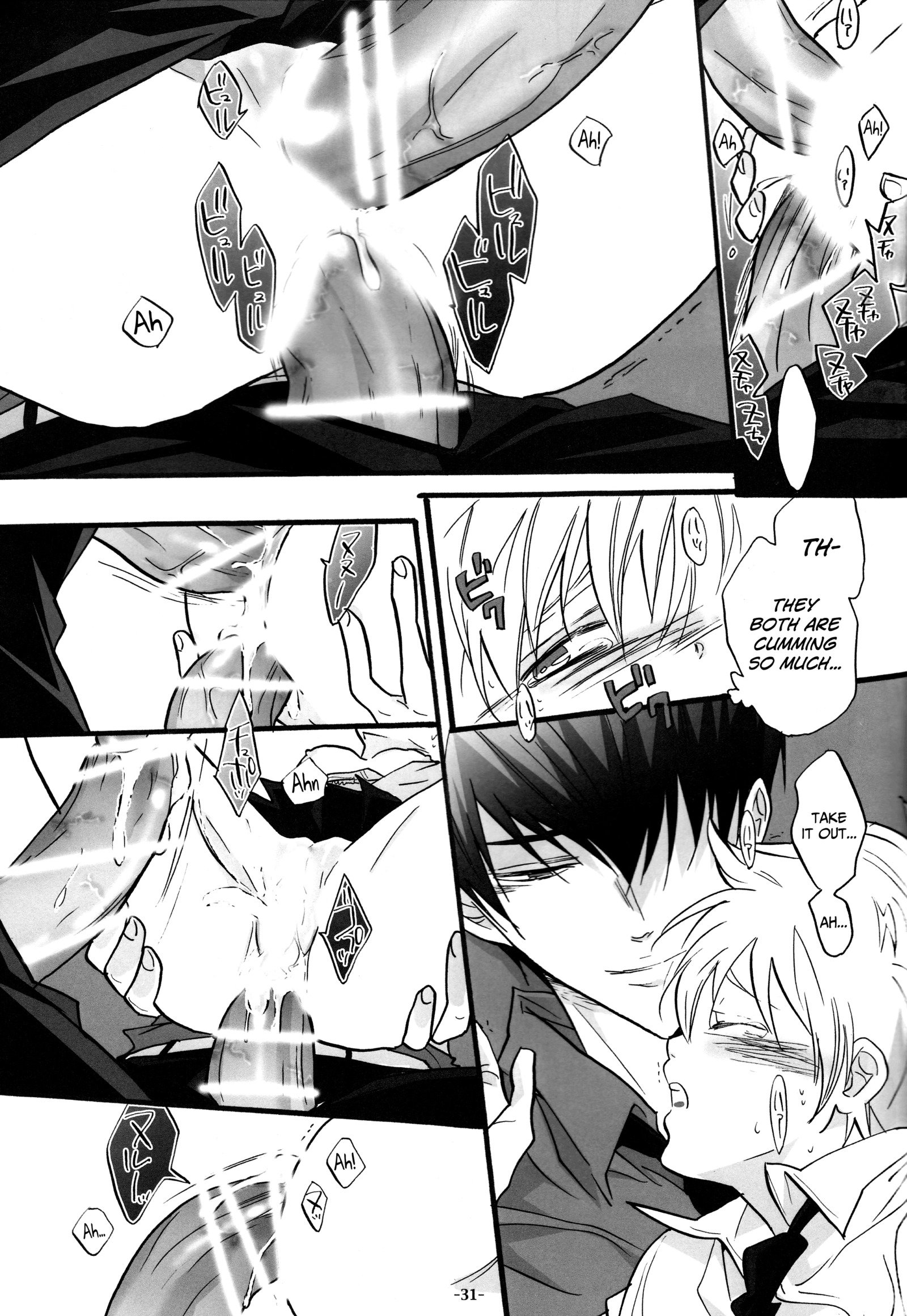 3Pムラノニョタイカ編