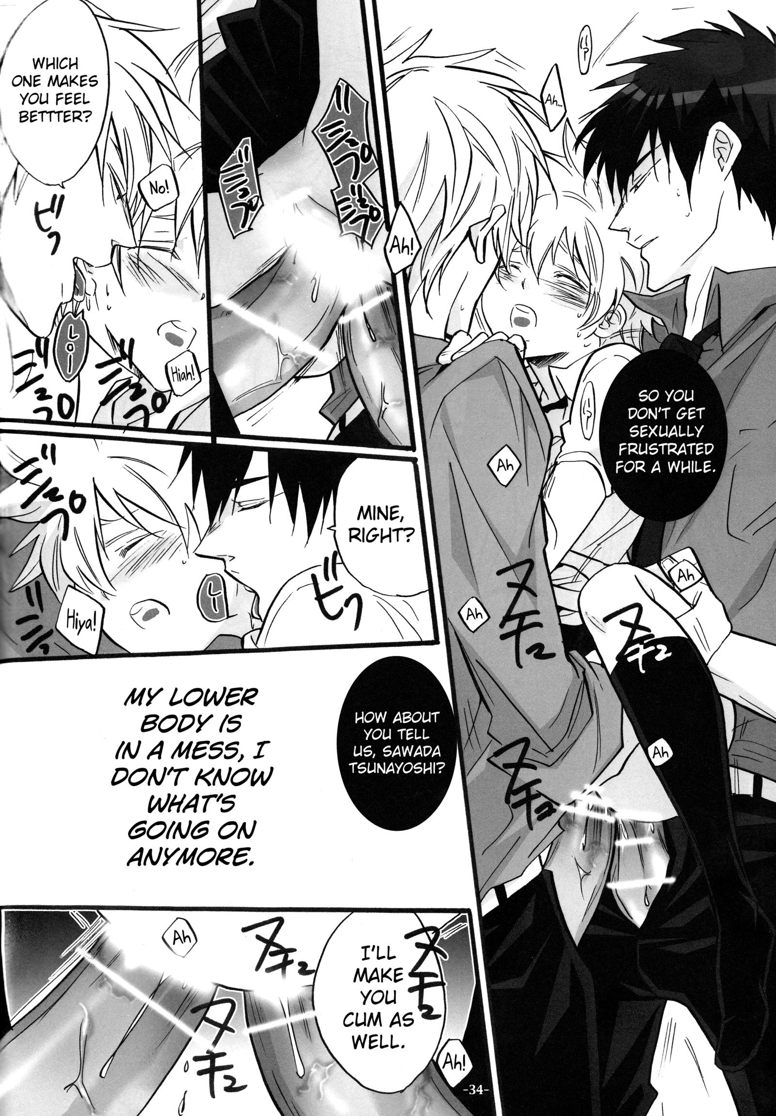 3Pムラノニョタイカ編