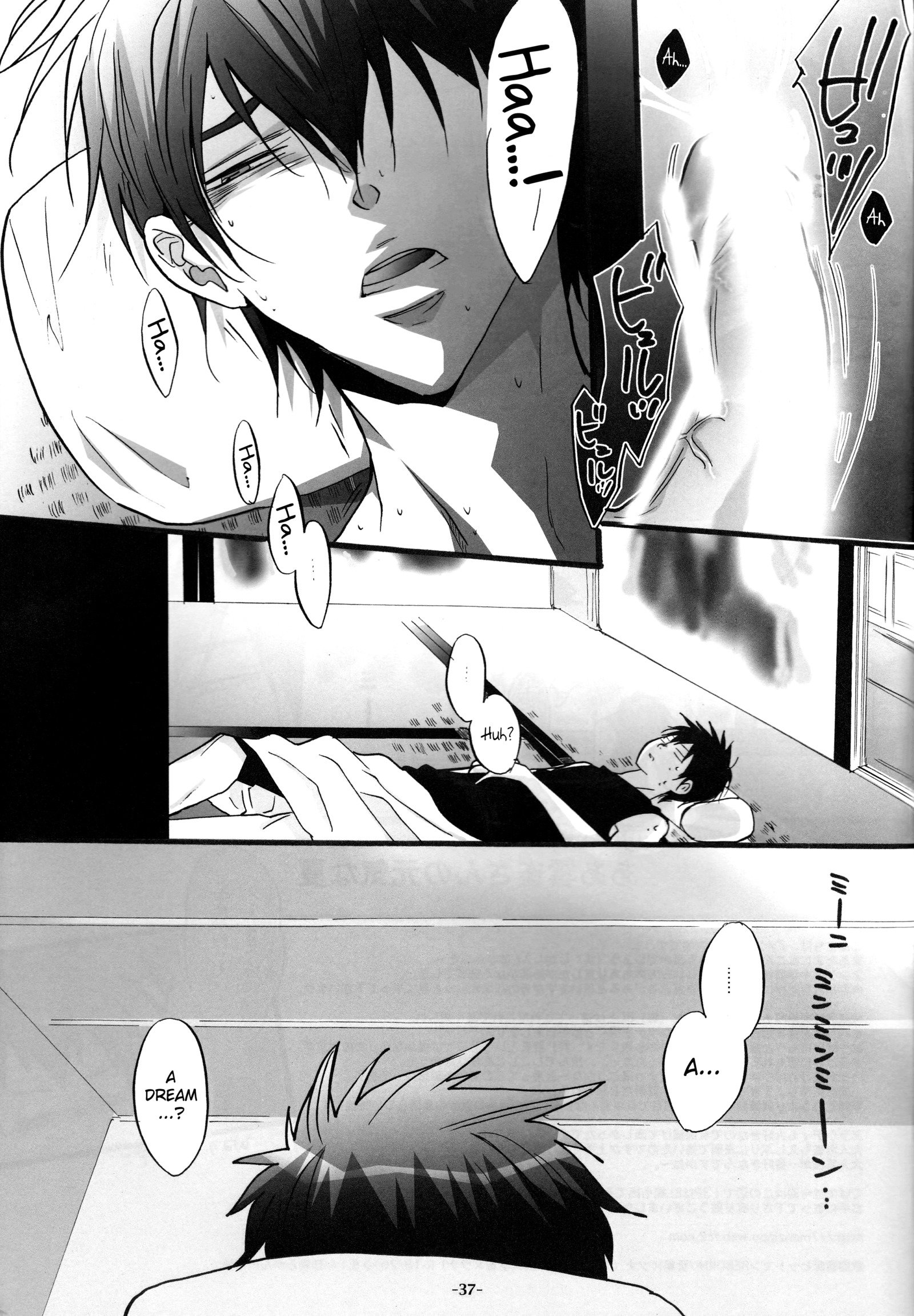 3Pムラノニョタイカ編